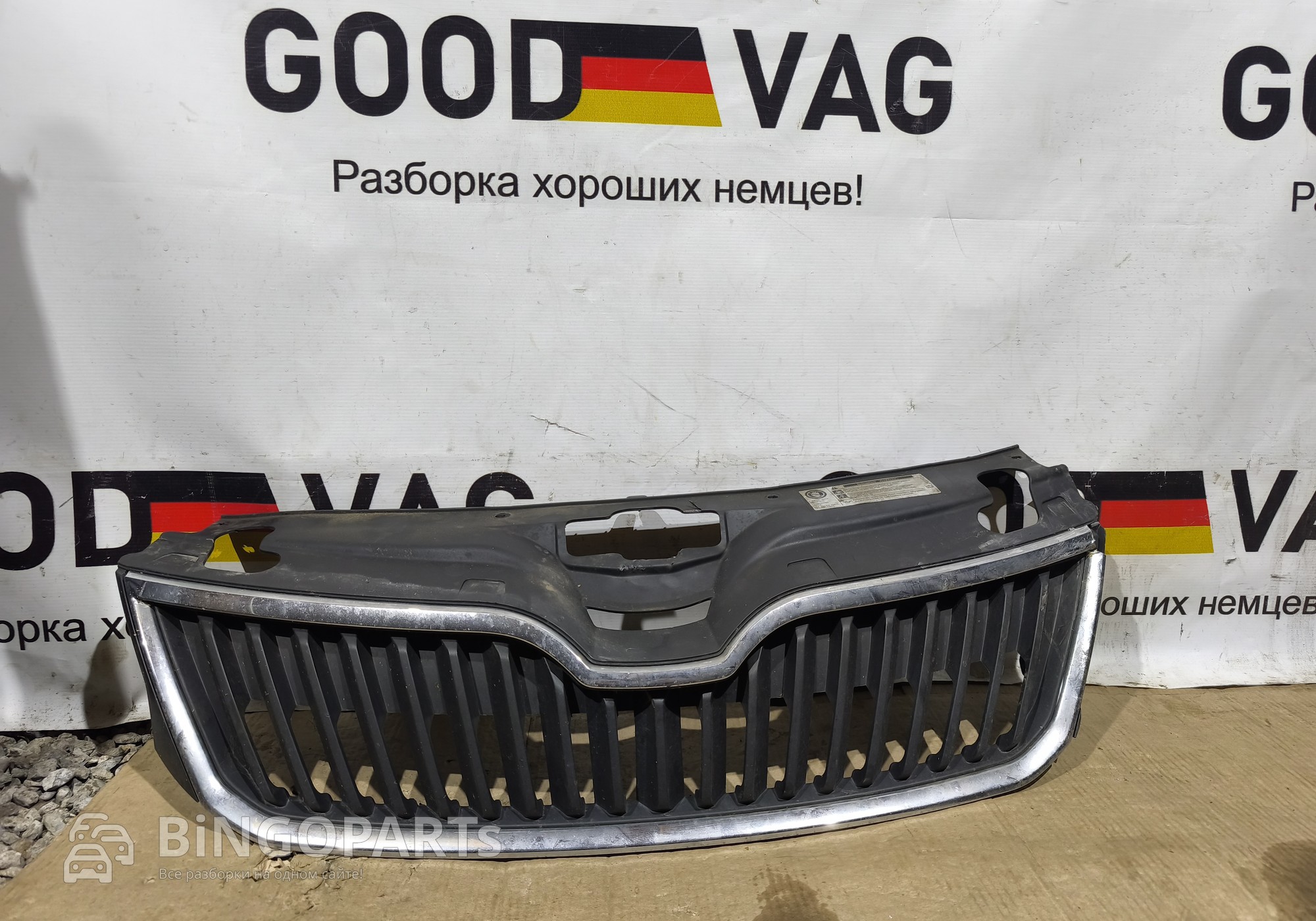 5JA853668 Решетка радиатора для Skoda Rapid I (с 2012 по 2020)