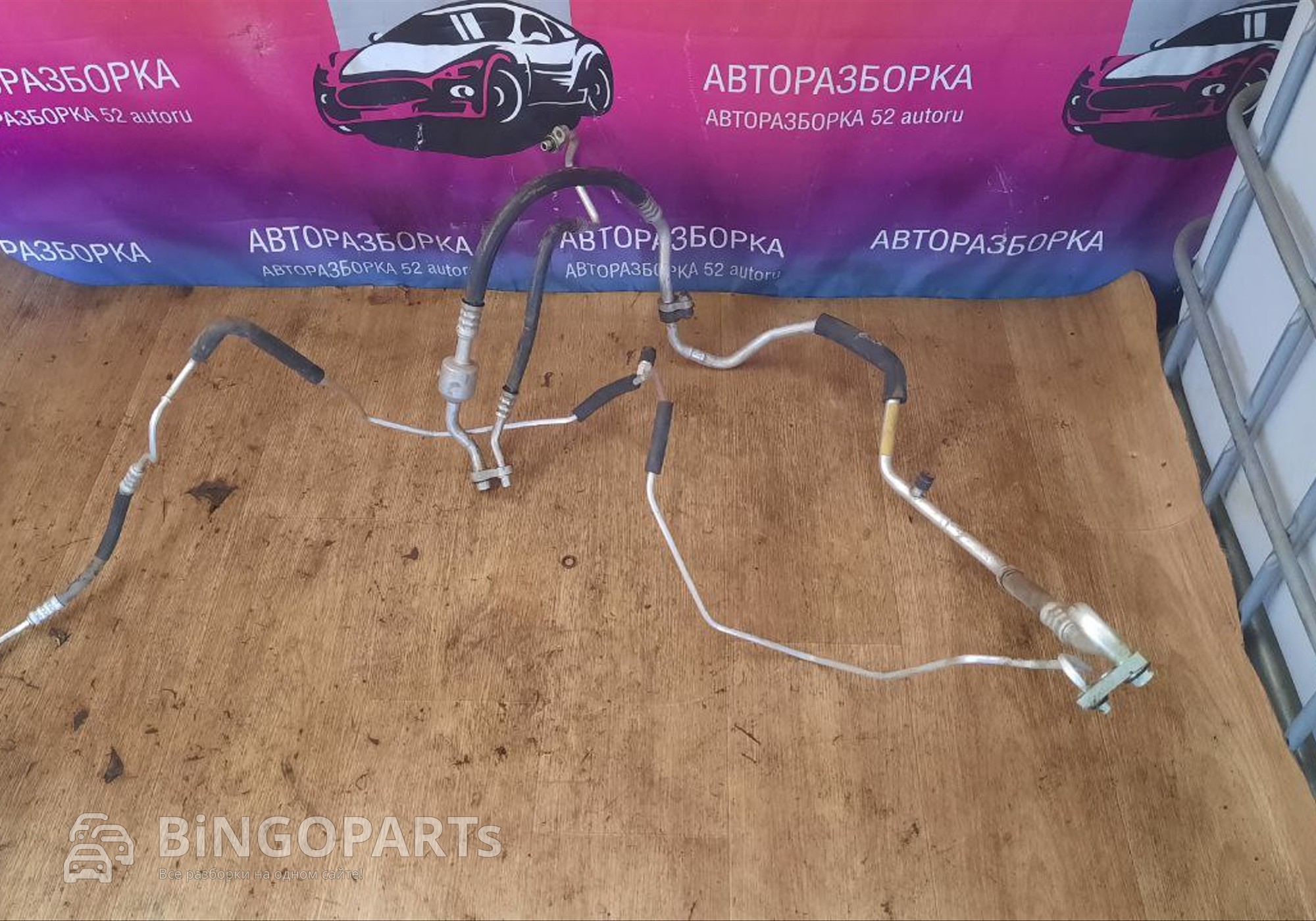 Трубки кондиционера Опель Астра Джей для Opel Astra J (с 2009 по 2017)