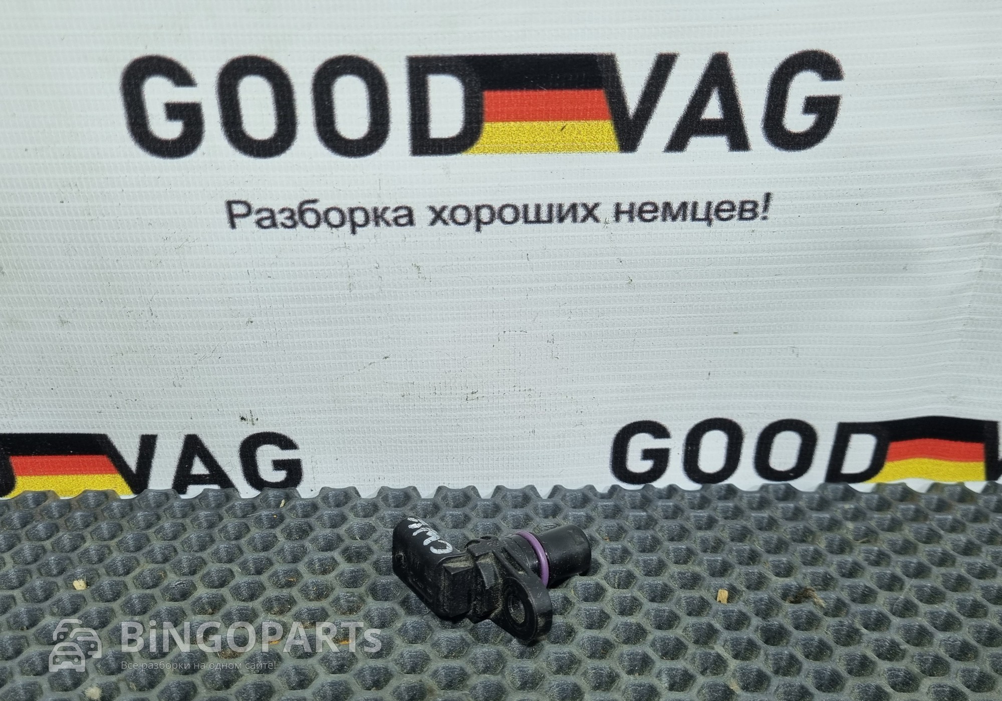 04C907601 Датчик положения распредвала для Volkswagen Passat