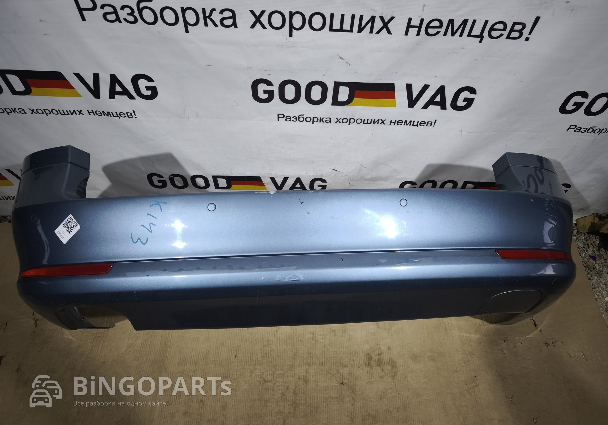1Z9807421F Бампер задний серо-синий Октавия 2 (A5, А5) универсал 2008-2013 для Skoda Octavia II (с 2004 по 2013)