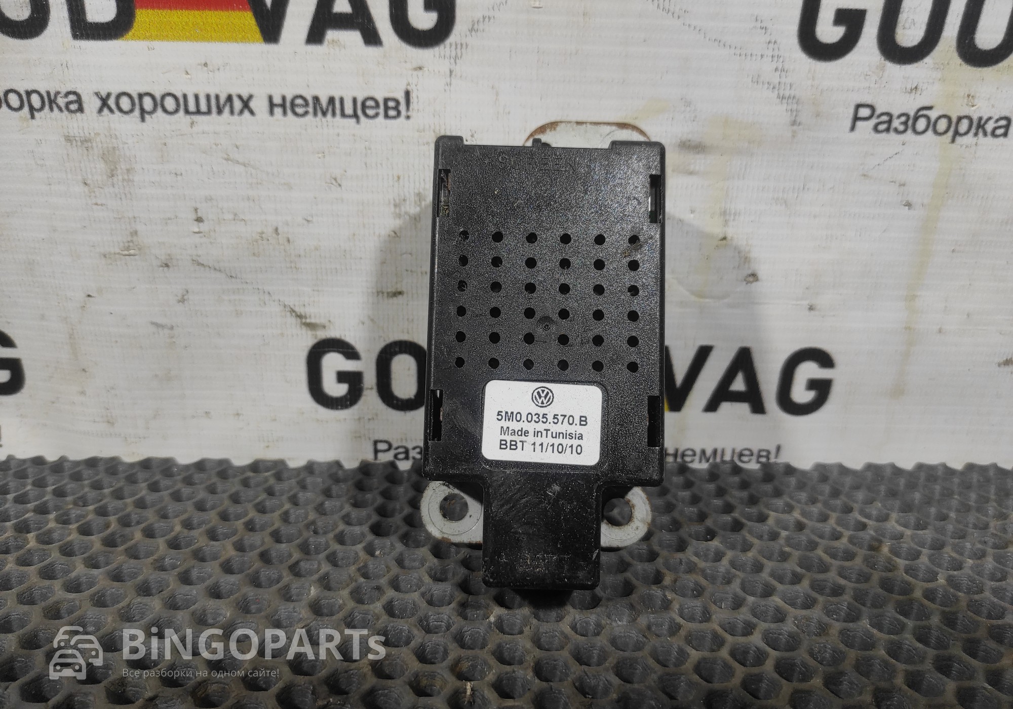 5M0035570B Электронный блок антенны для Volkswagen Golf V (с 2003 по 2009)