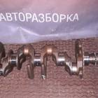 Коленвал Митсубиси Кольт 4A90 для Mitsubishi Colt VI (с 2002 по 2012)