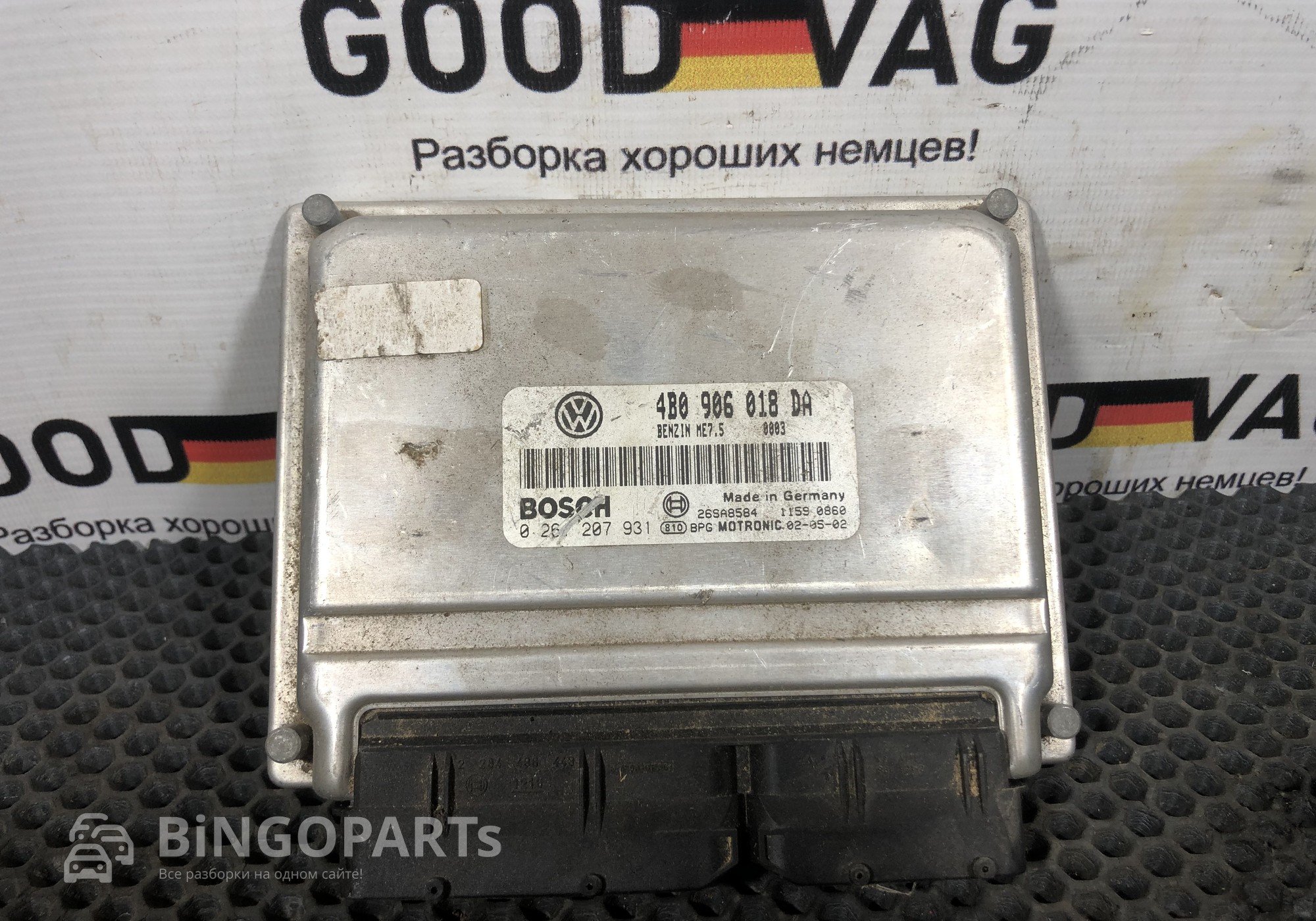 4B0906018DA Блок управления двигателем для Volkswagen Passat B5 (с 1996 по 2005)