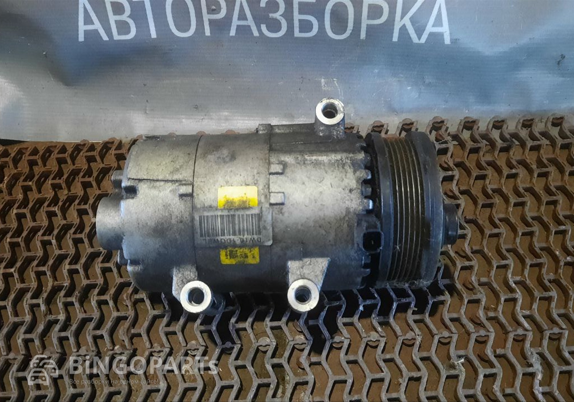 Компрессор кондиционера Форд Мондео 4 для Ford Mondeo IV (с 2007 по 2014)