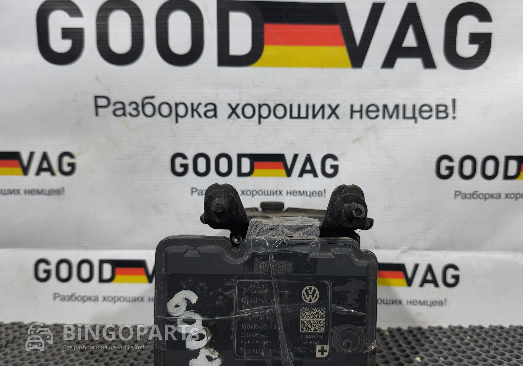 1K0907379BJ Блок ABS (насос) для Volkswagen Golf VI (с 2009 по 2012)