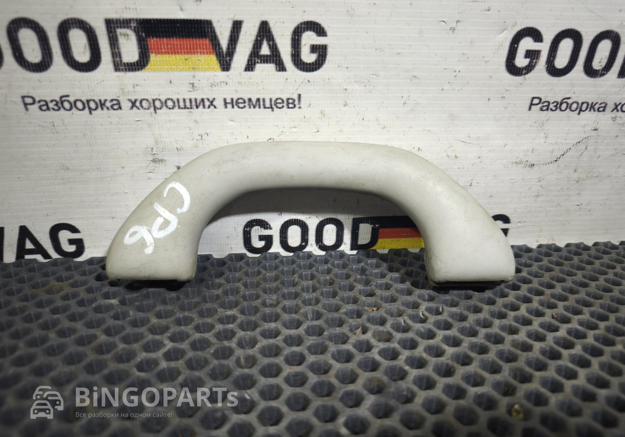 2K0857607A Ручка внутренняя потолочная для Volkswagen Caddy III (с 2004 по 2015)