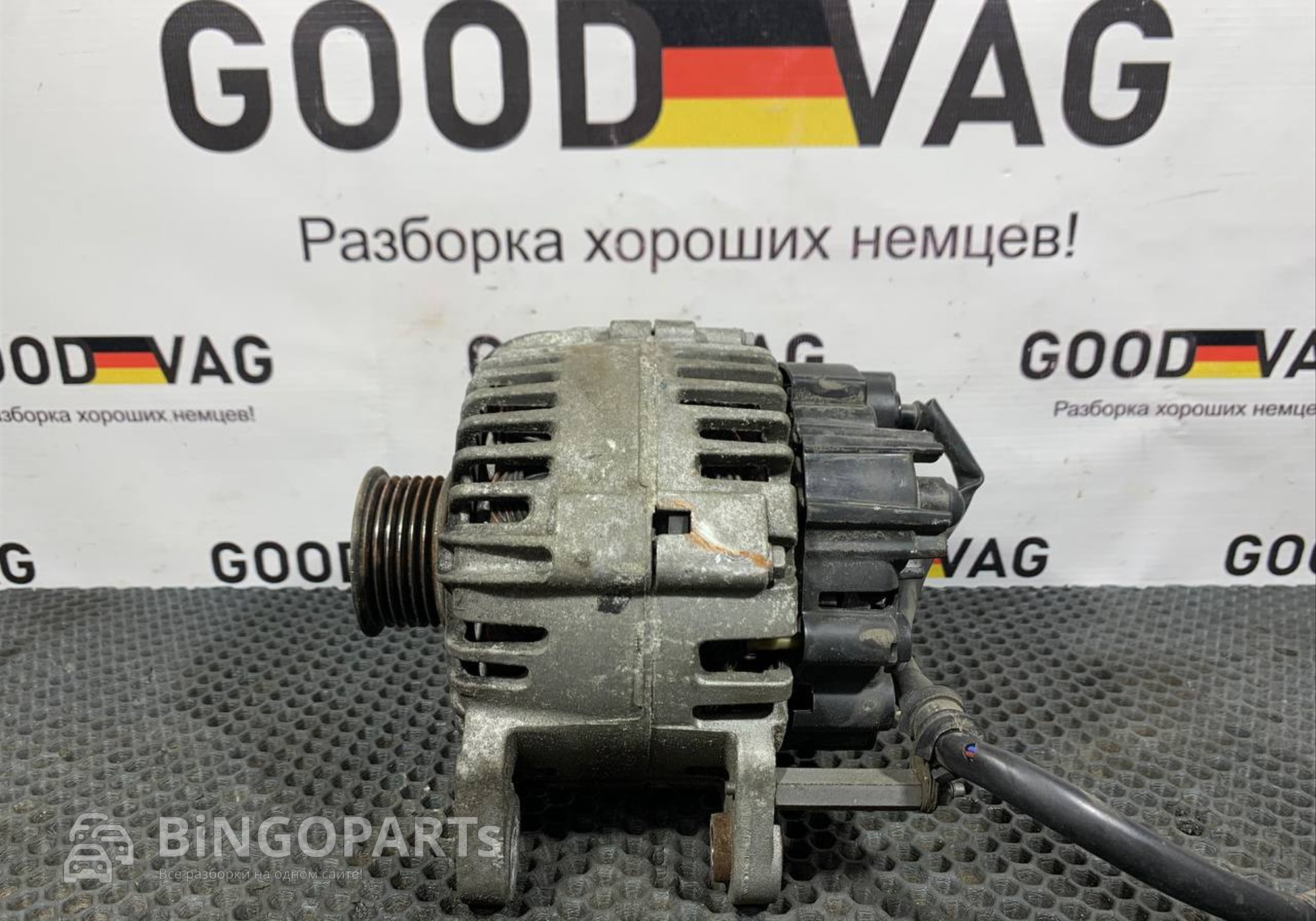 03C903023B Генератор для Volkswagen