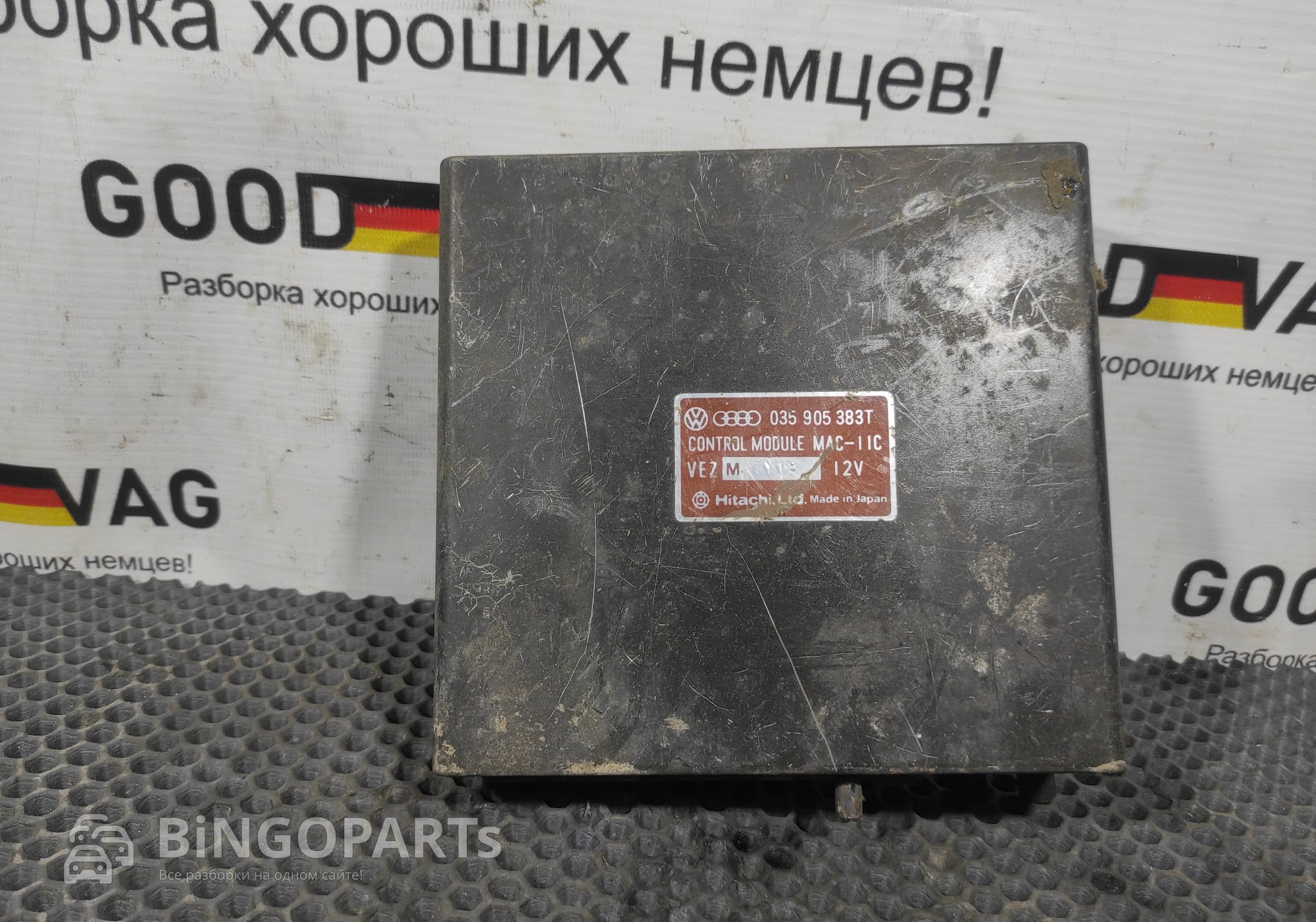 035905383T Блок управления двигателем для Audi 90 B3 (с 1987 по 1991)