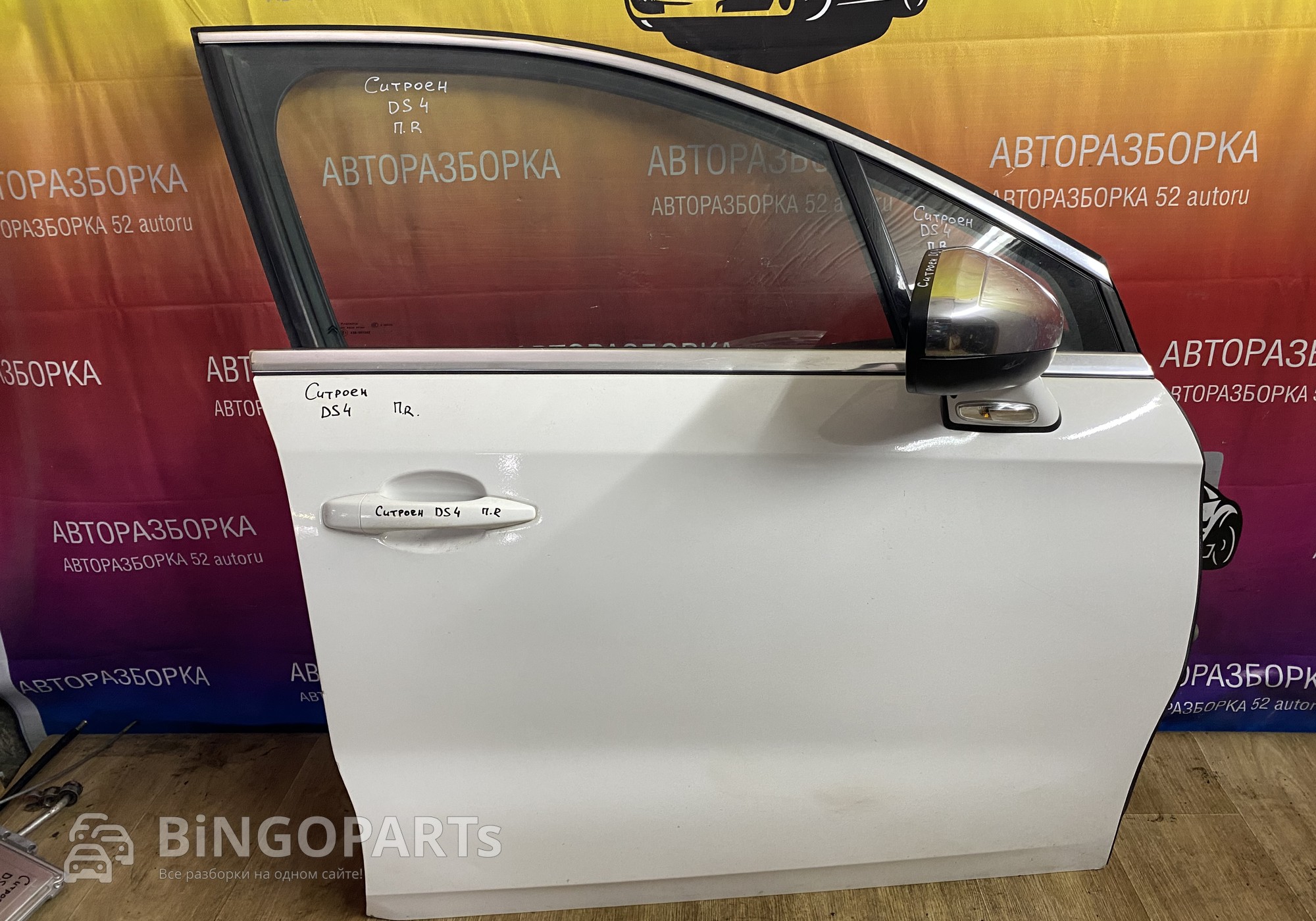 Дверь передняя правая ДS4 для Citroen DS4 (с 2011)