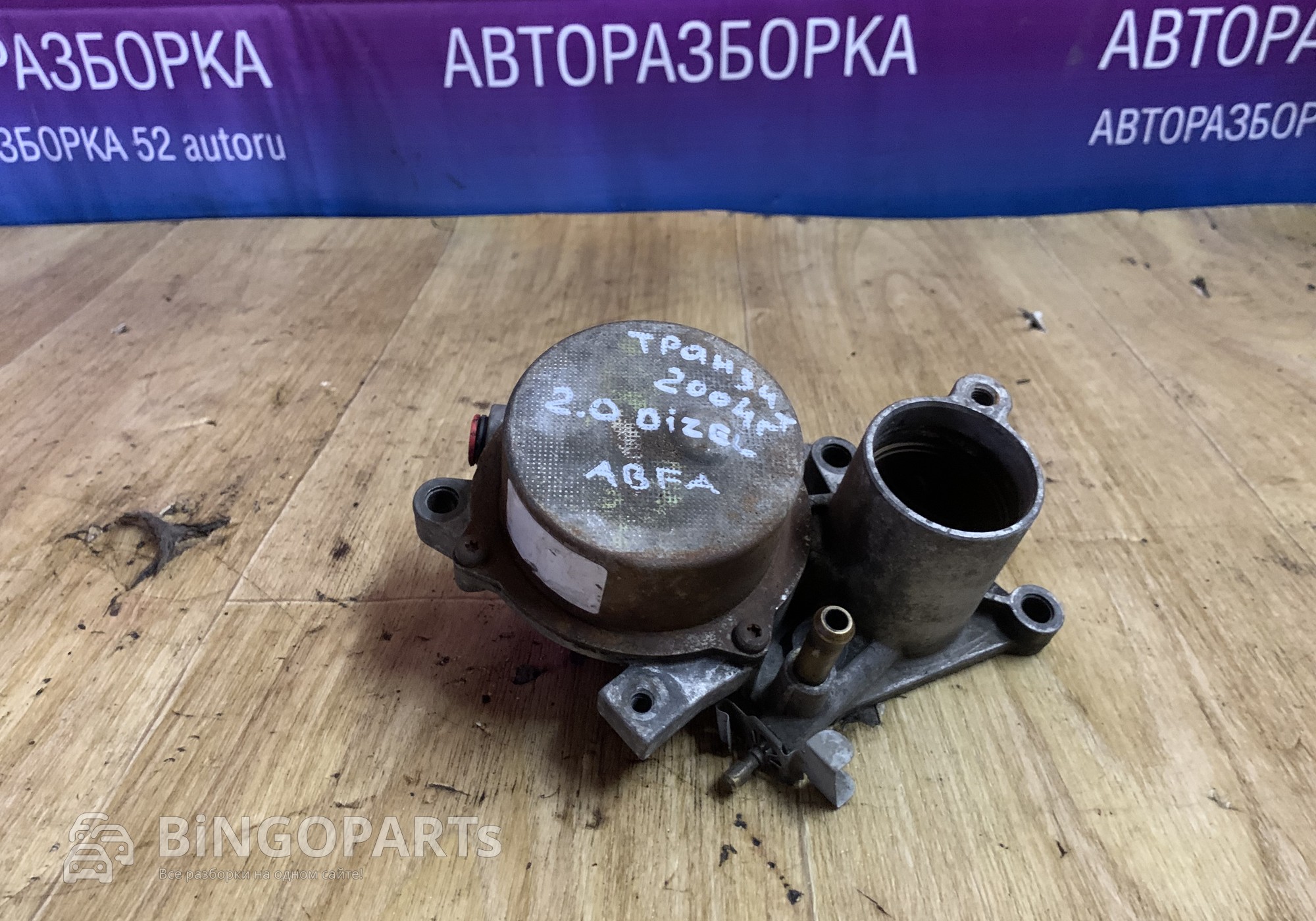 724808020 Насос вакуумный усиления тормозов для Ford Transit VI (с 2000 по 2006)