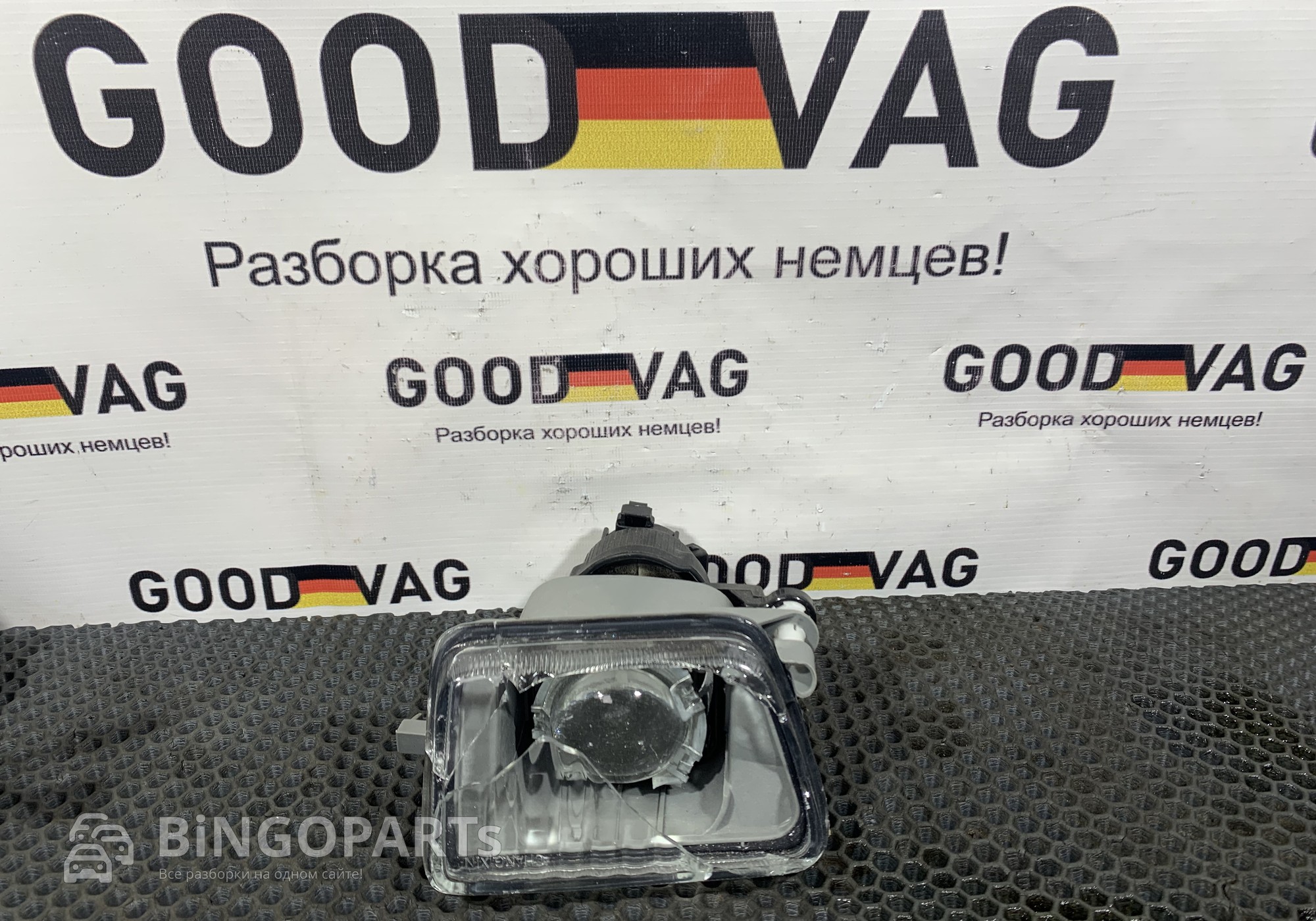 1H0941724 Фара противотуманная для Volkswagen Golf III (с 1991 по 1999)