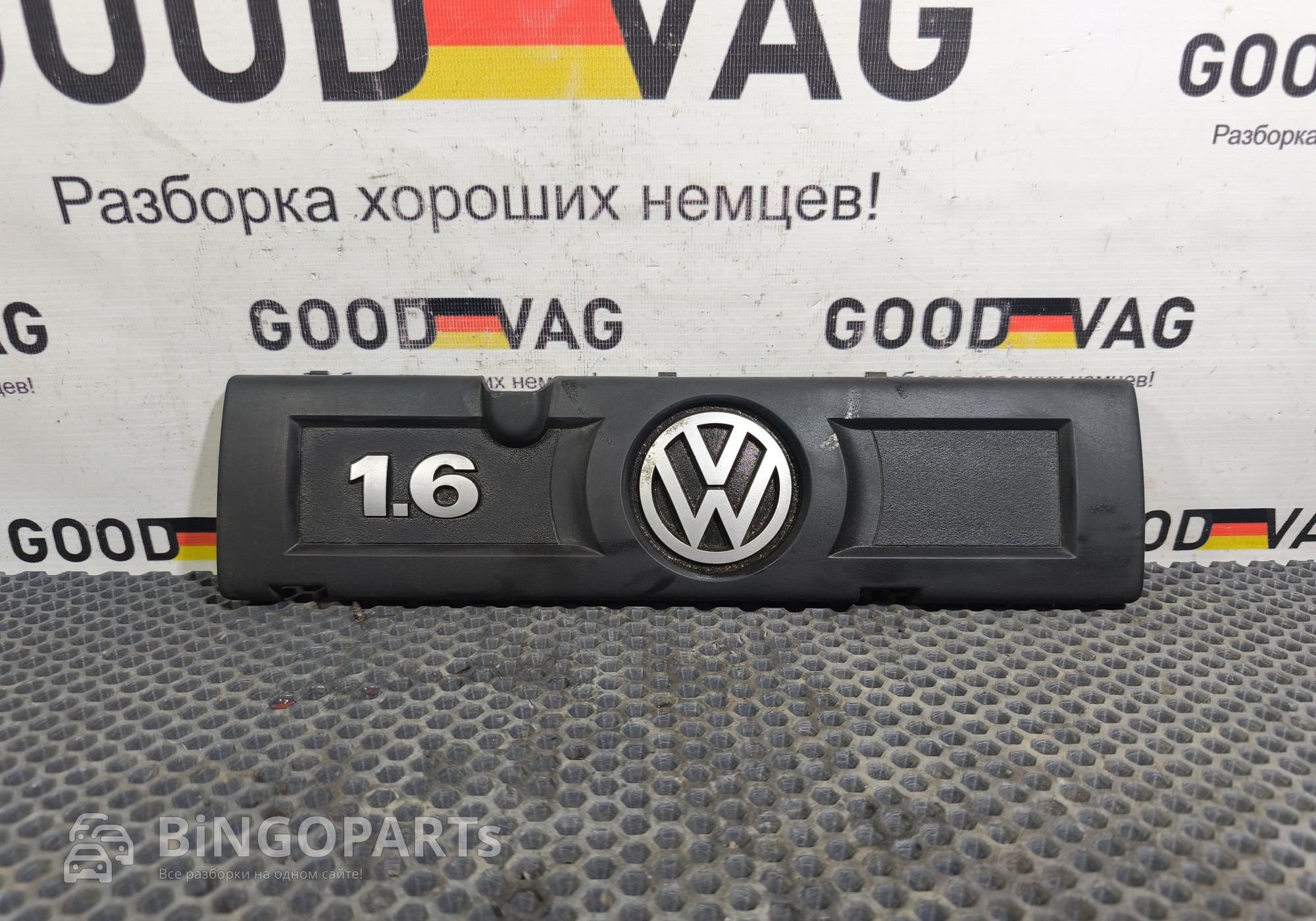 03C103935 Декоративная крышка двигателя 1.6