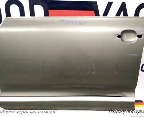7L0831055L Дверь передняя левая серо-коричневая для Volkswagen Touareg I (с 2002 по 2010)
