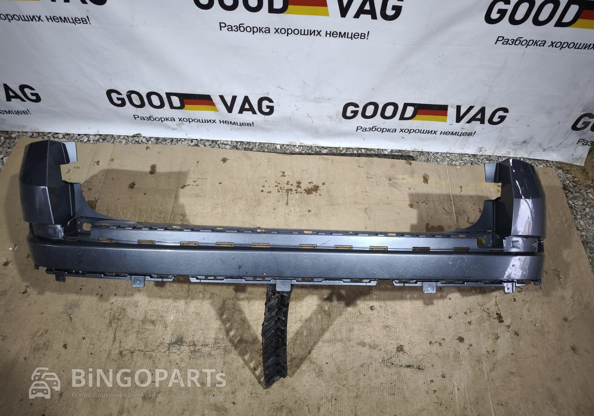 562807421 Бампер задний темно-серебристый Кодиак 1 2016-2022 для Skoda Kodiaq (с 2016)