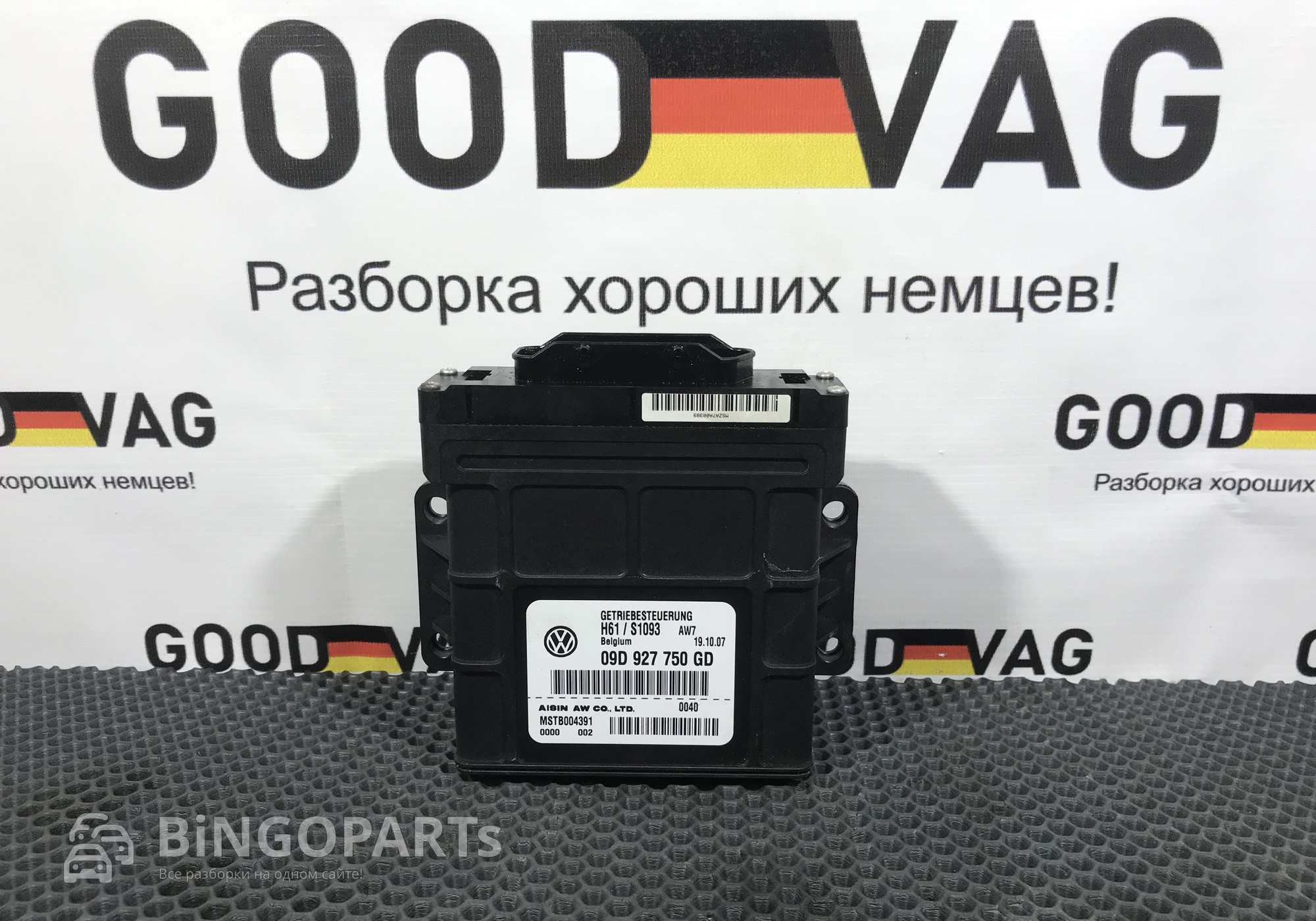 09D927750GD Блок управления АКПП для Volkswagen Touareg I (с 2002 по 2010)