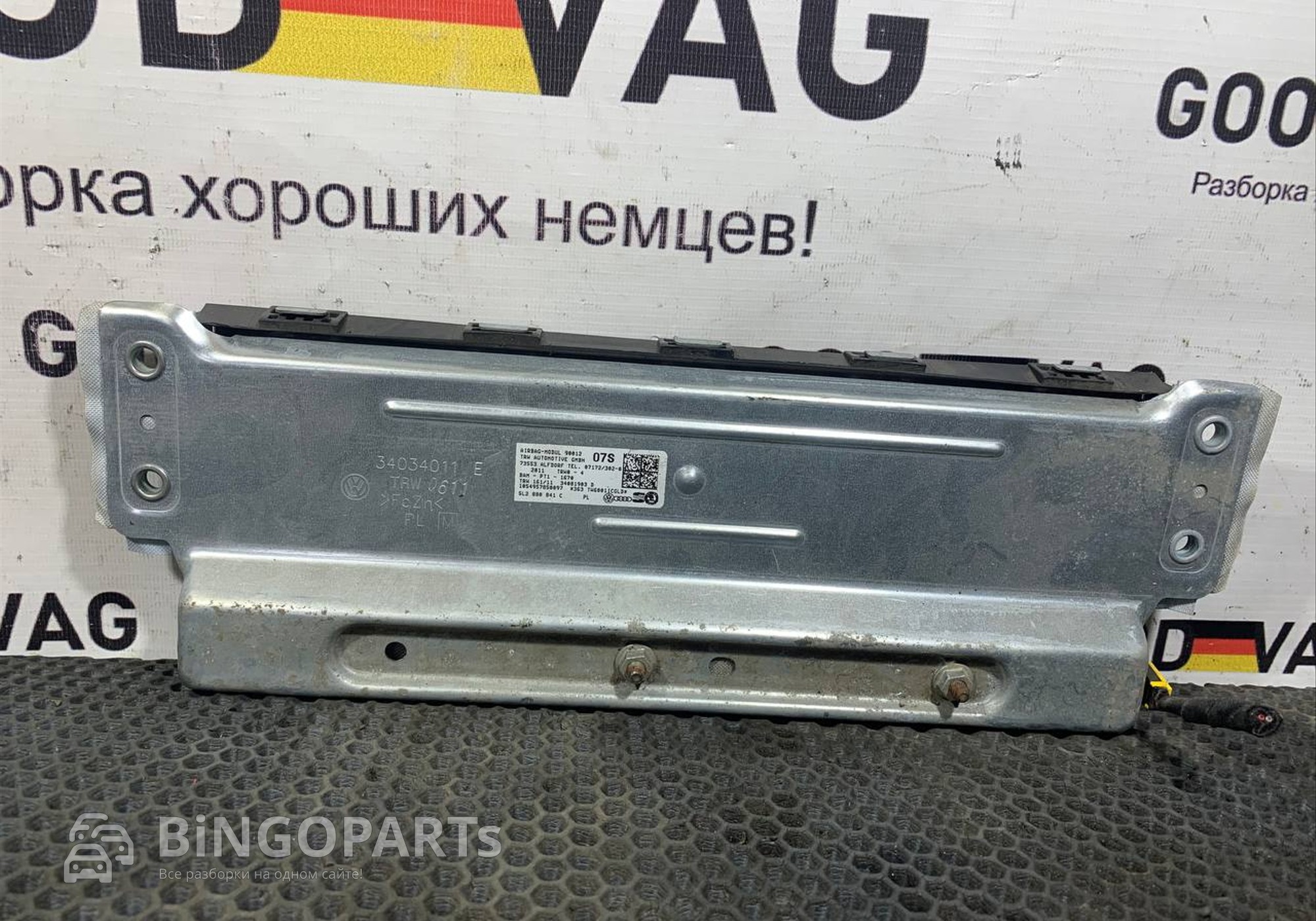 5L2880841C Подушка безопасности нижняя (для колен) для Skoda Yeti (с 2009 по 2018)