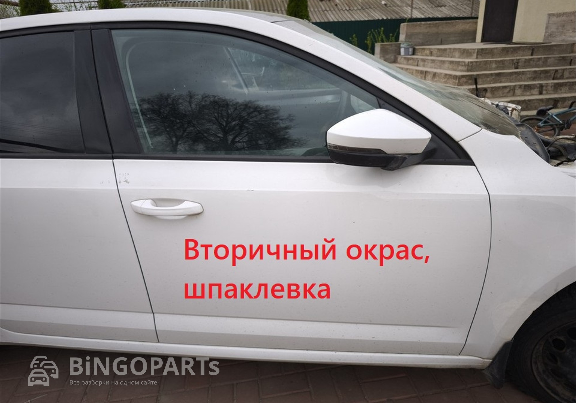 5EU831052A Дверь передняя правая белая для Skoda Octavia III (с 2012)