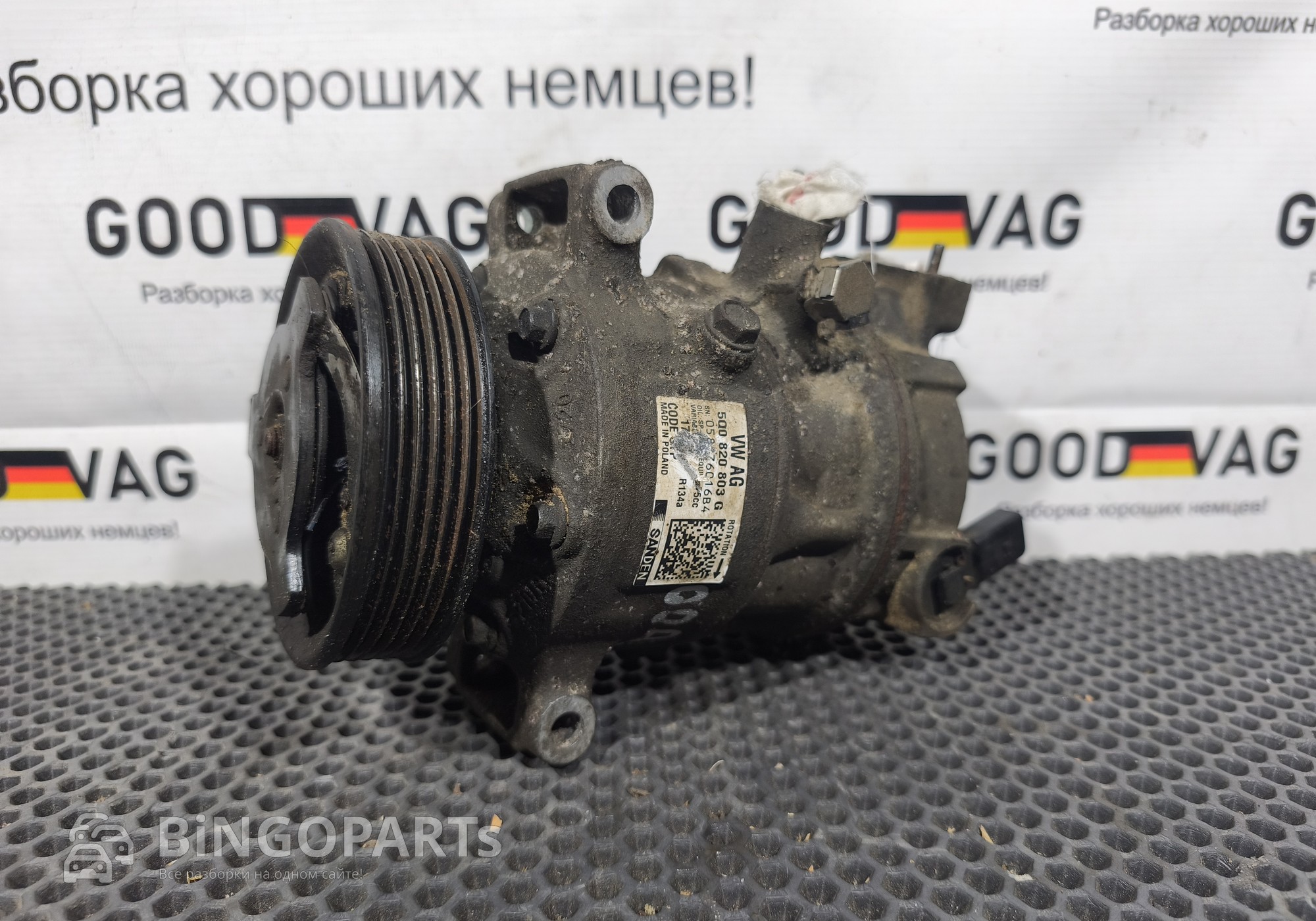 5Q0820803G Компрессор кондиционера 2018