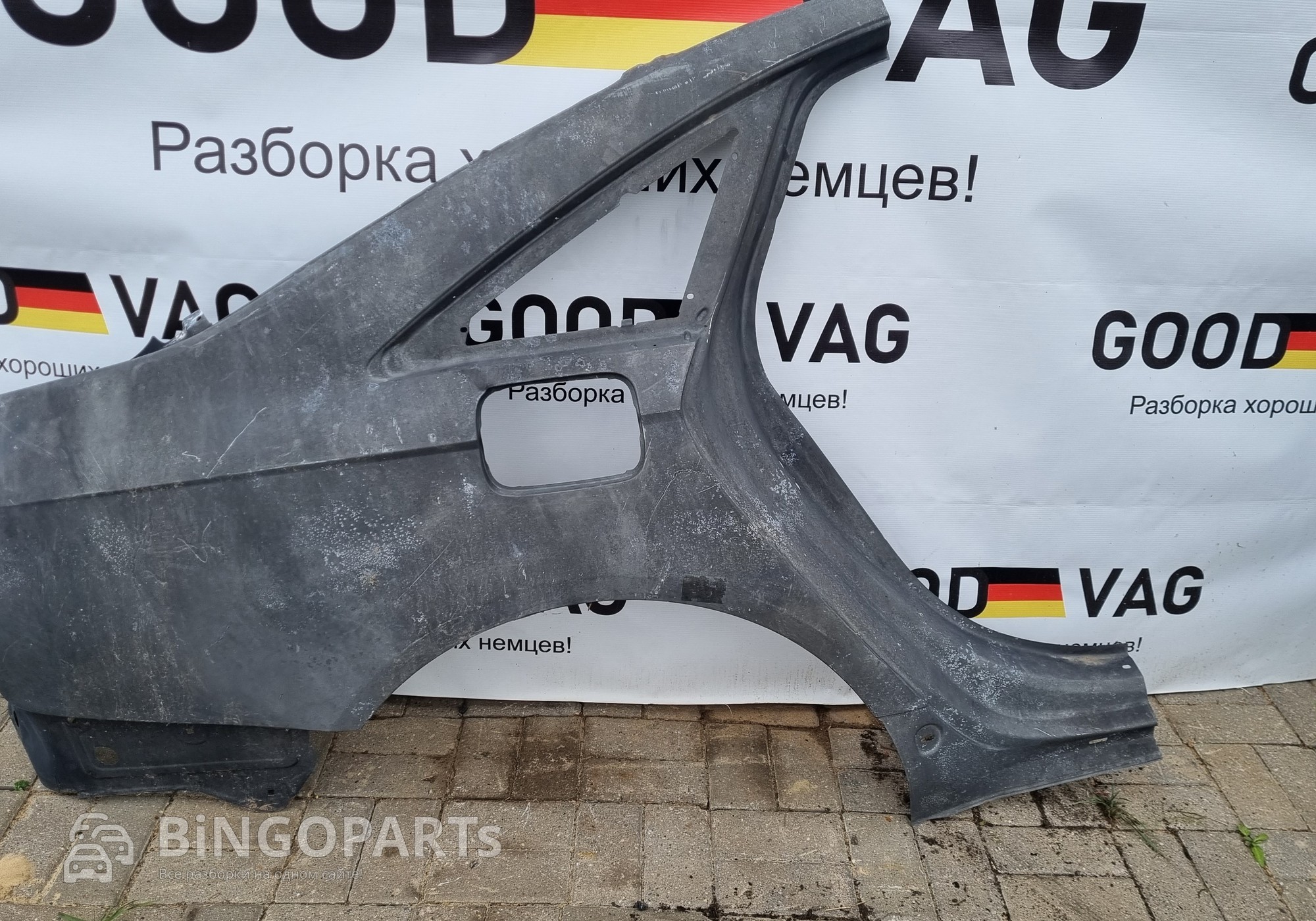 Крыло заднее правое для Audi A6 C7 (с 2011 по 2018)