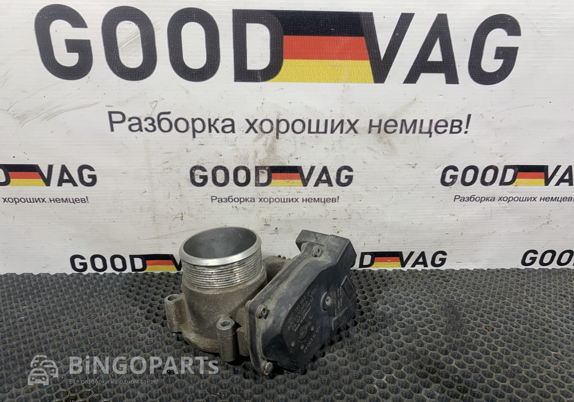 06F133062J Заслонка дроссельная для Volkswagen Jetta