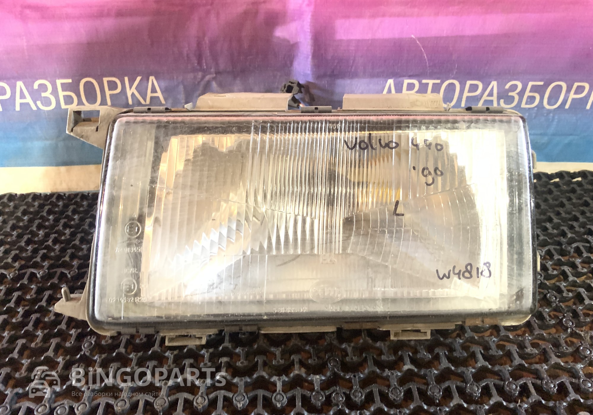 3461573 Фара левая для Volvo 440 (с 1988 по 1996)