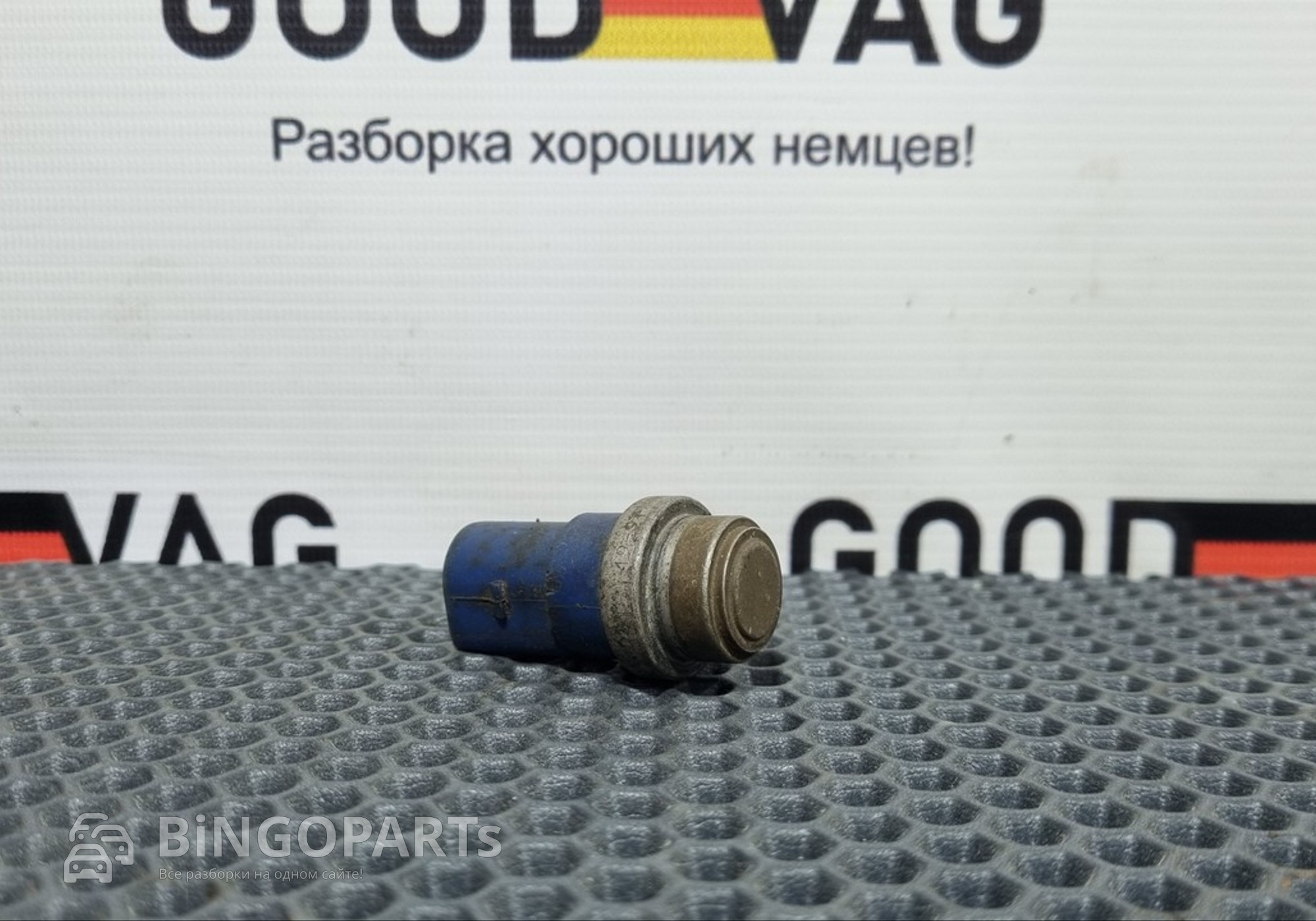 800959481B Датчик температуры охлаждающей жидкости для Volkswagen Passat B5 (с 1996 по 2005)