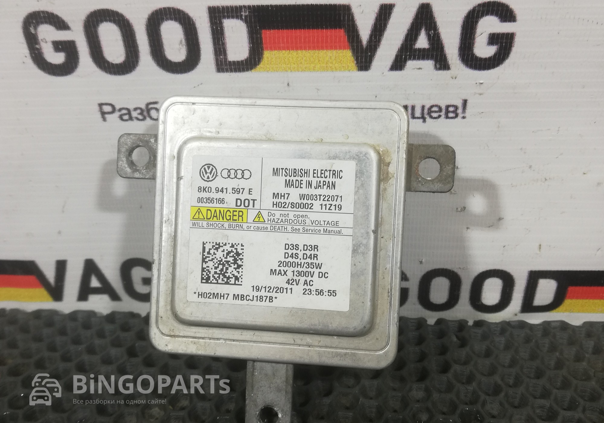 8K0941597E Блок розжига ксеноновой лампы для Skoda Superb