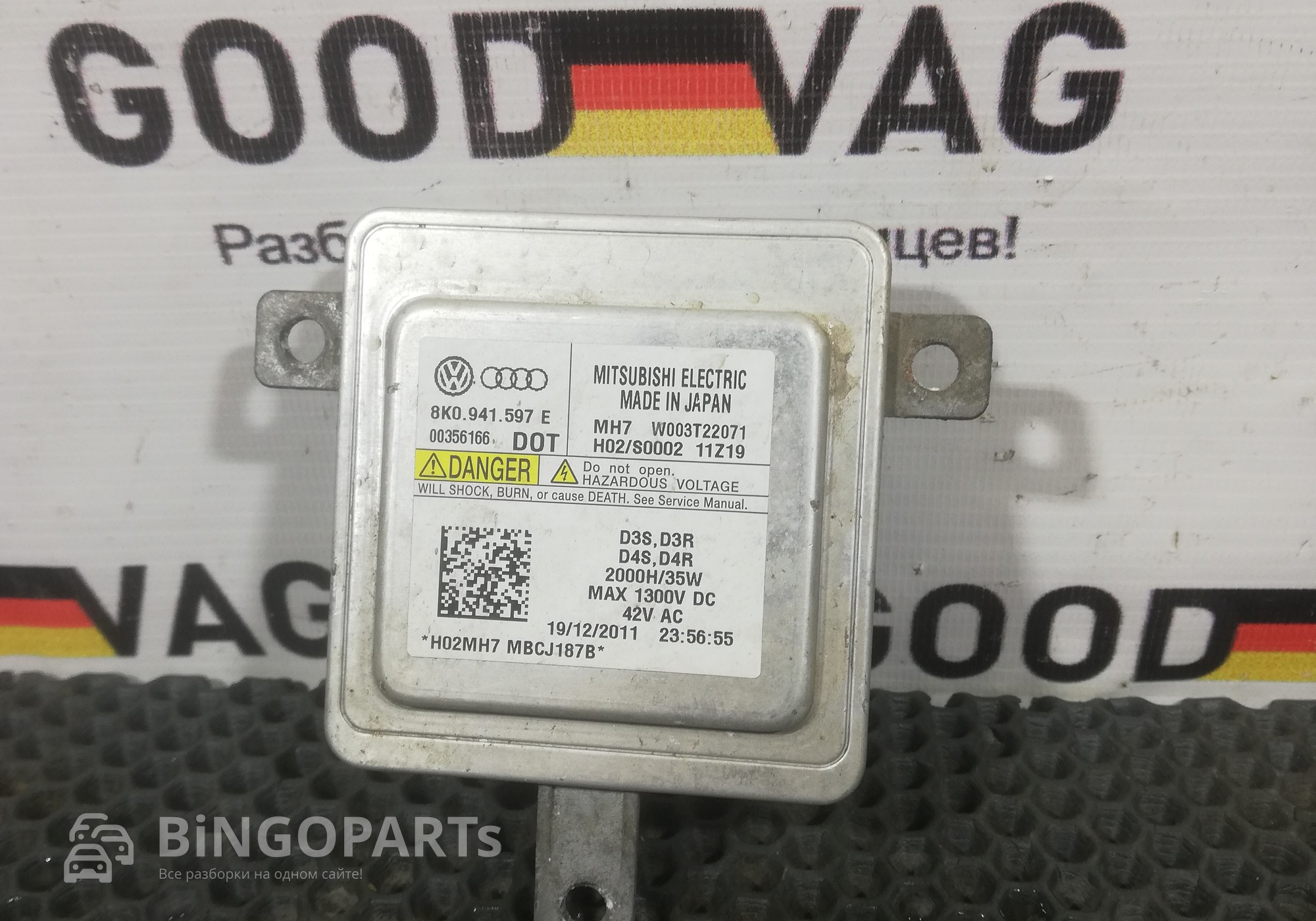 8K0941597E Блок розжига ксеноновой лампы для Audi A3