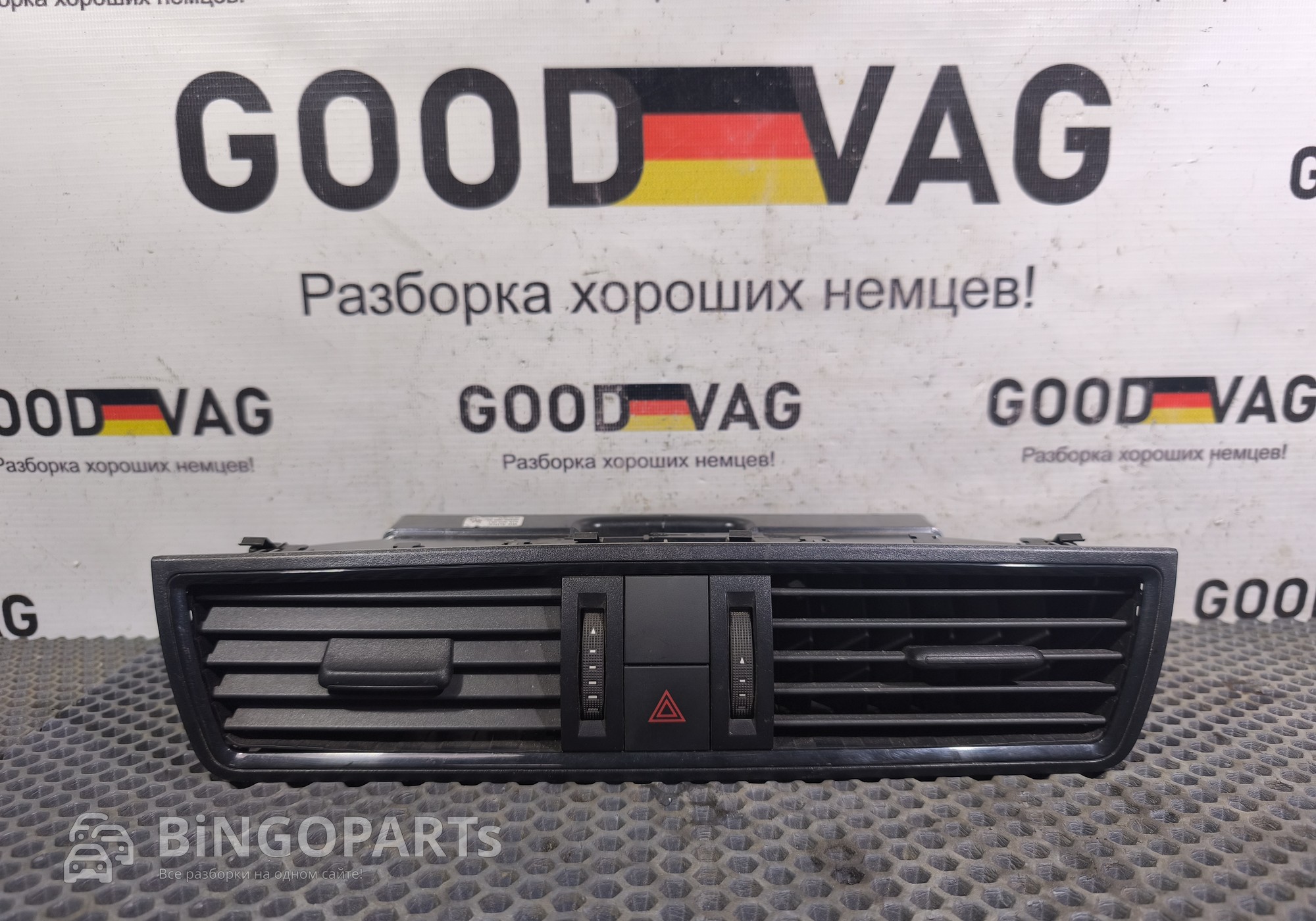 5JA820951 Дефлектор центральный воздушный для Skoda Rapid I (с 2012 по 2020)