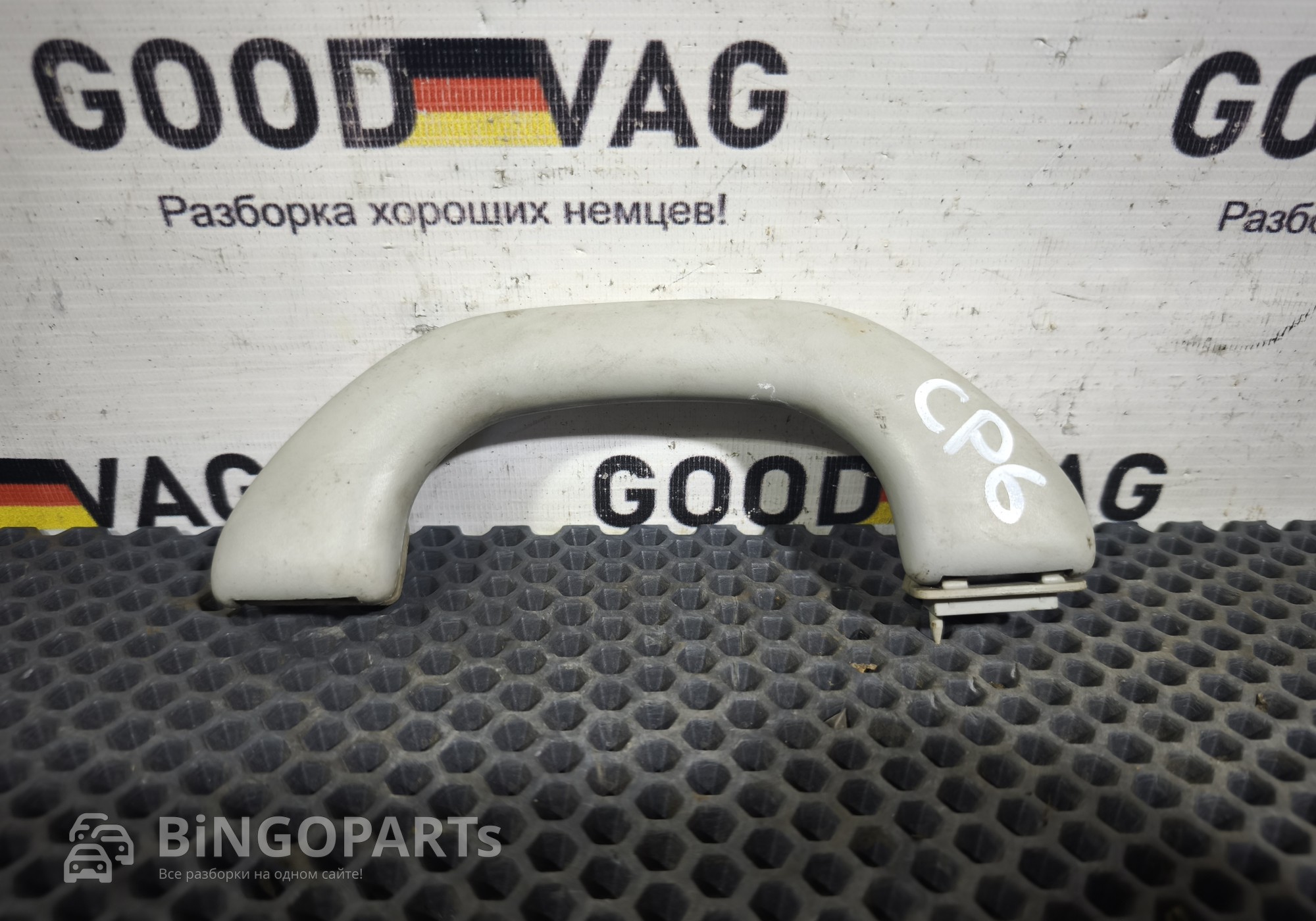 2K0857607A Ручка внутренняя потолочная для Volkswagen Caddy III (с 2004 по 2015)