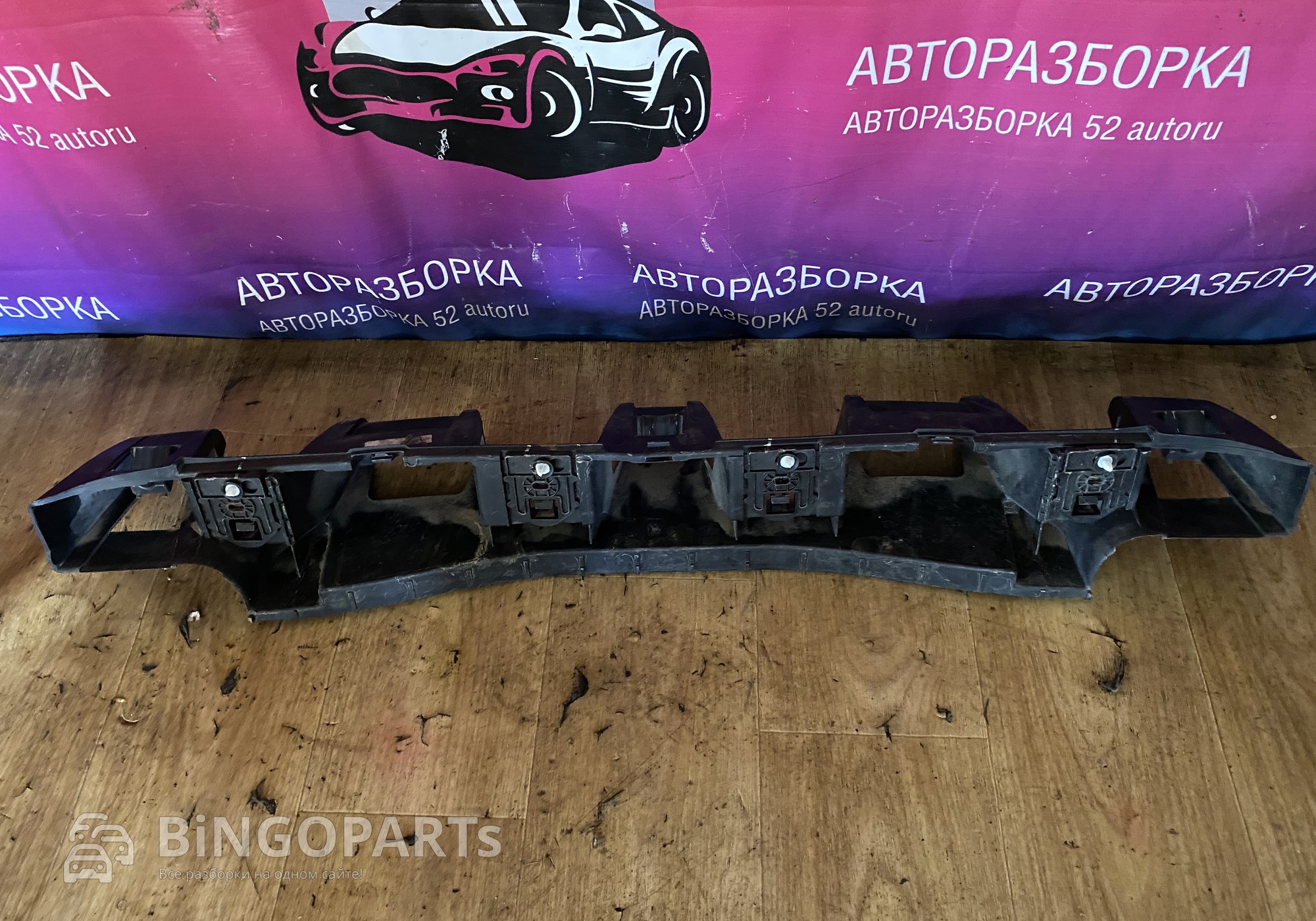 Усилитель заднего бампера Ситроен С3 Пикассо для Citroen C3 Picasso (с 2009)