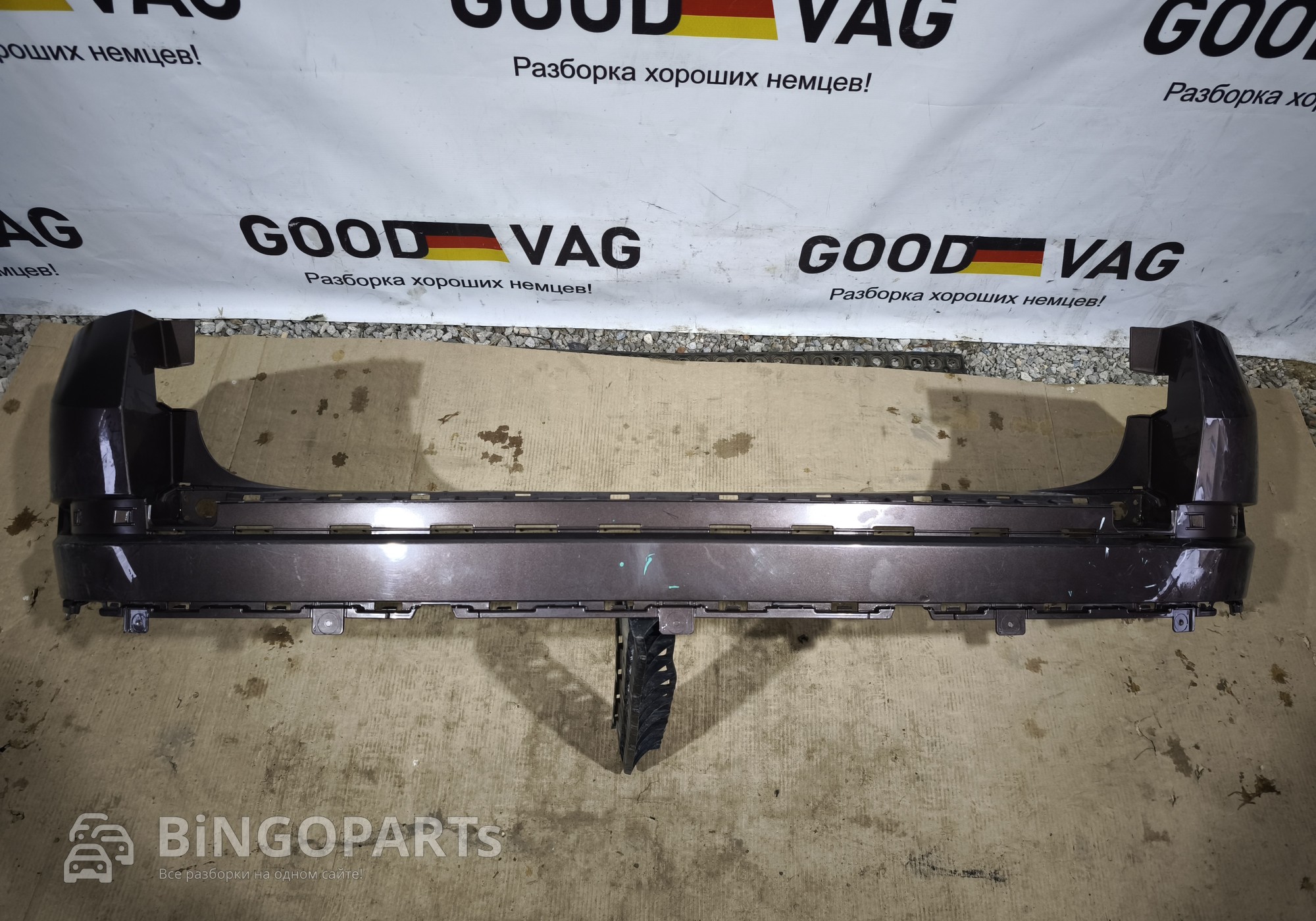 562807421 Бампер задний коричневый Кодиак 1 2016-2022 для Skoda Kodiaq (с 2016)