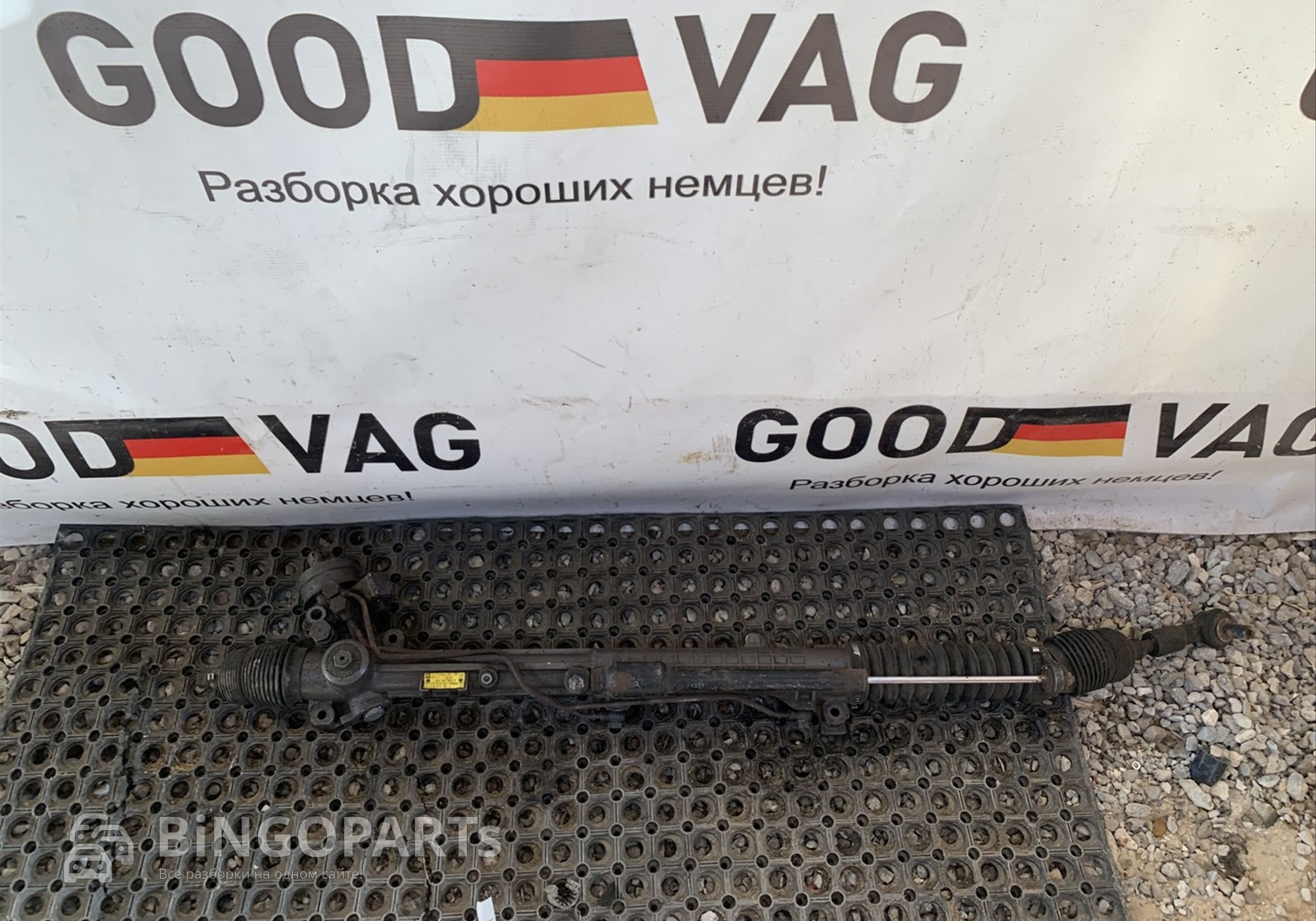 4D1422065R Рейка рулевая ZF