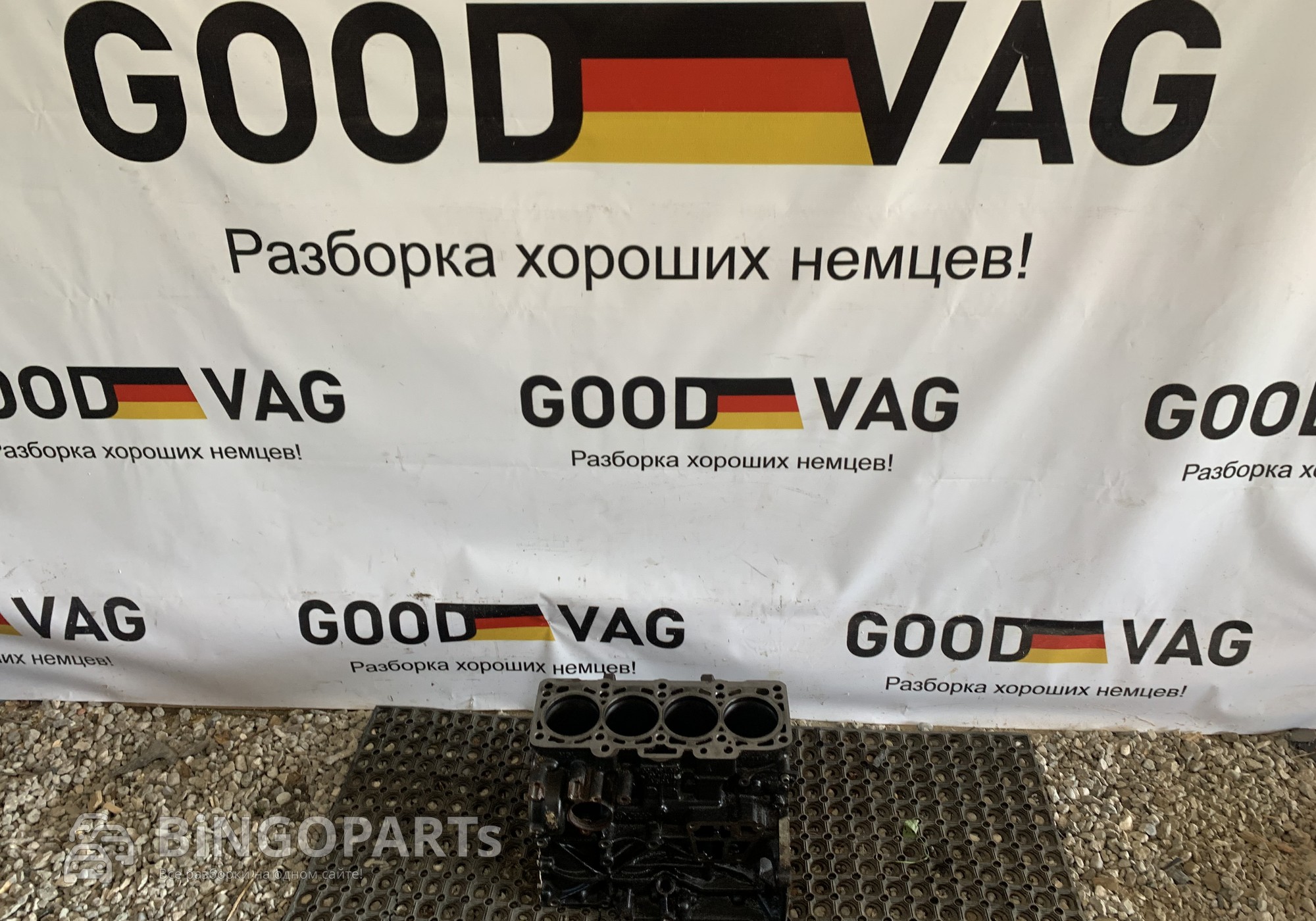 03L103021AP Блок цилиндров двигателя для Volkswagen Caddy III (с 2004 по 2015)
