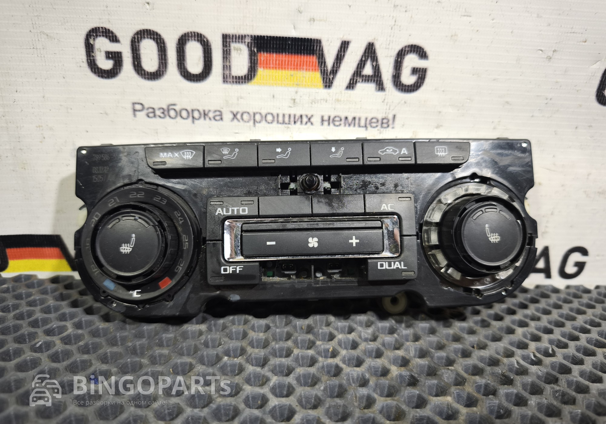 3T0907044BS Блок управления отопителем для Skoda Yeti (с 2009 по 2018)