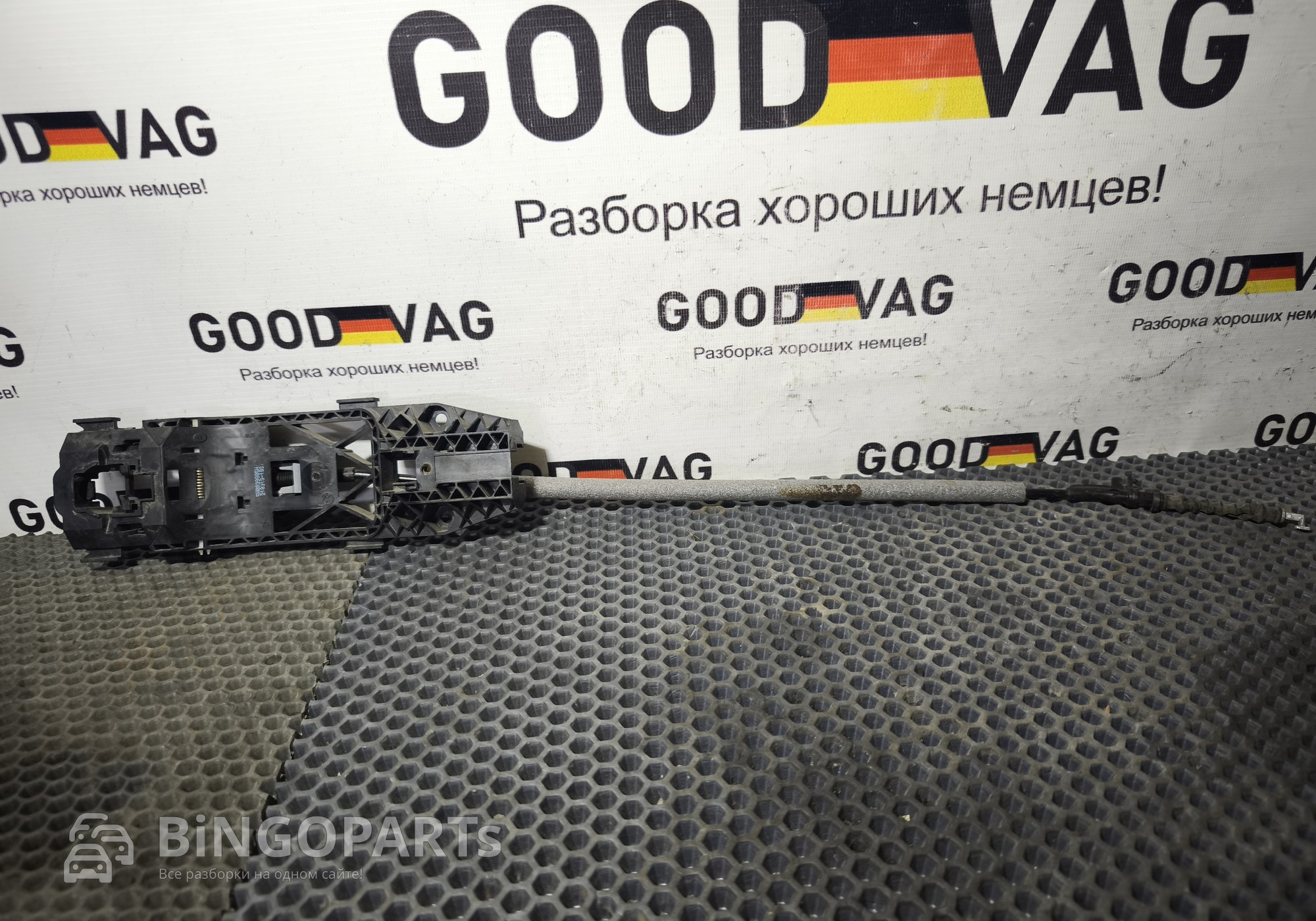 5N0839885H Кронштейн ручки передней правой