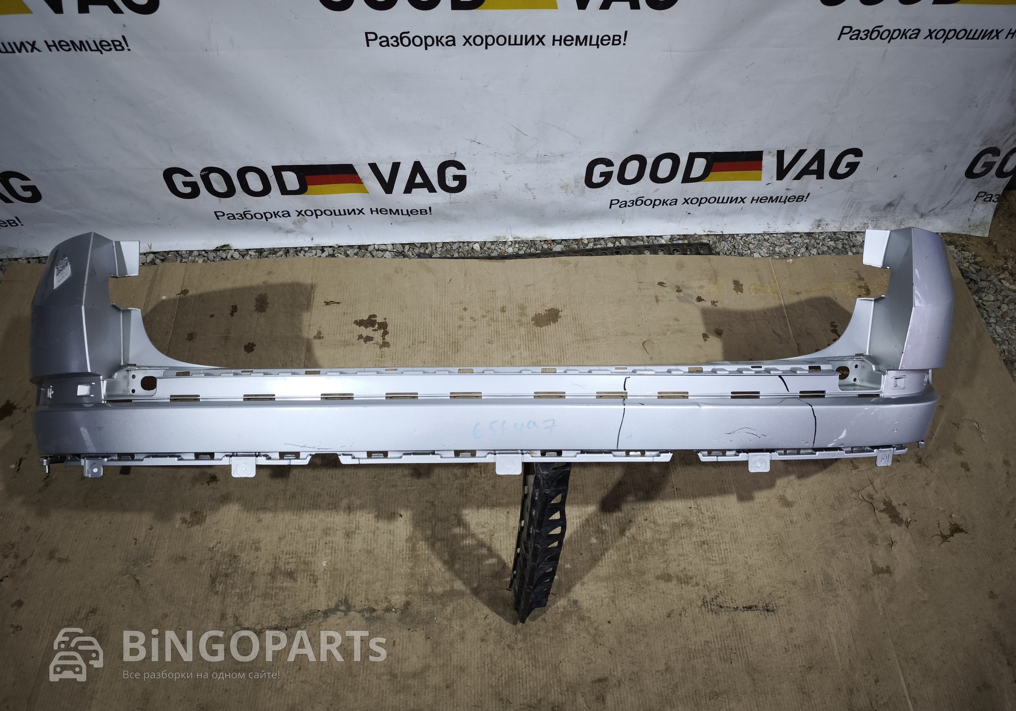 562807421 Бампер задний серебристый Кодиак 1 2016-2022 для Skoda Kodiaq (с 2016)