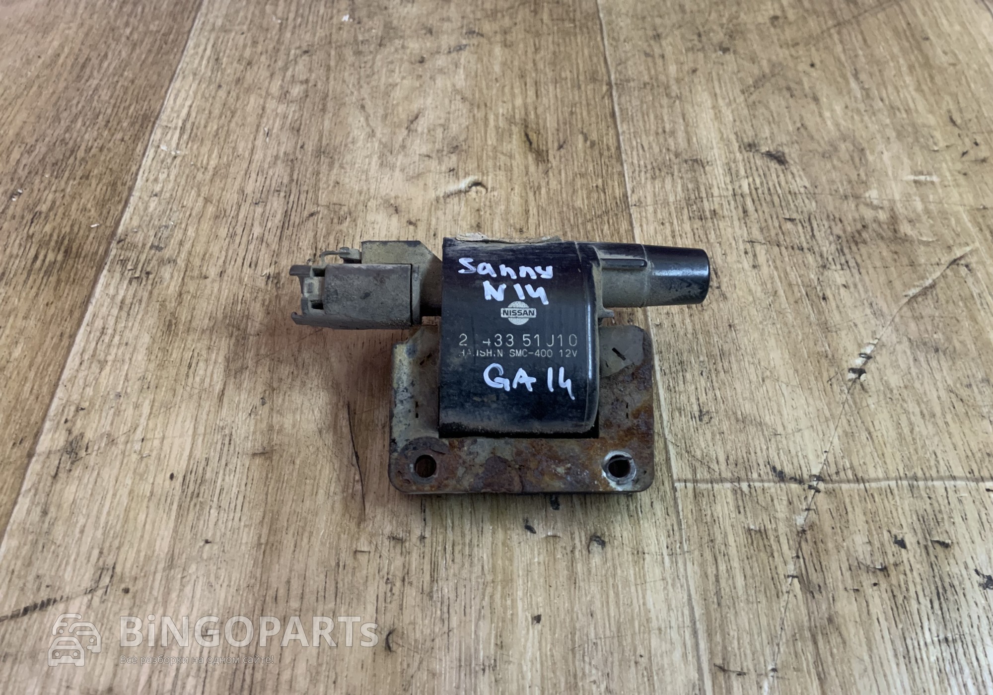 2243351J10 Катушка зажигания для Nissan Sunny N14 (с 1990 по 1995)
