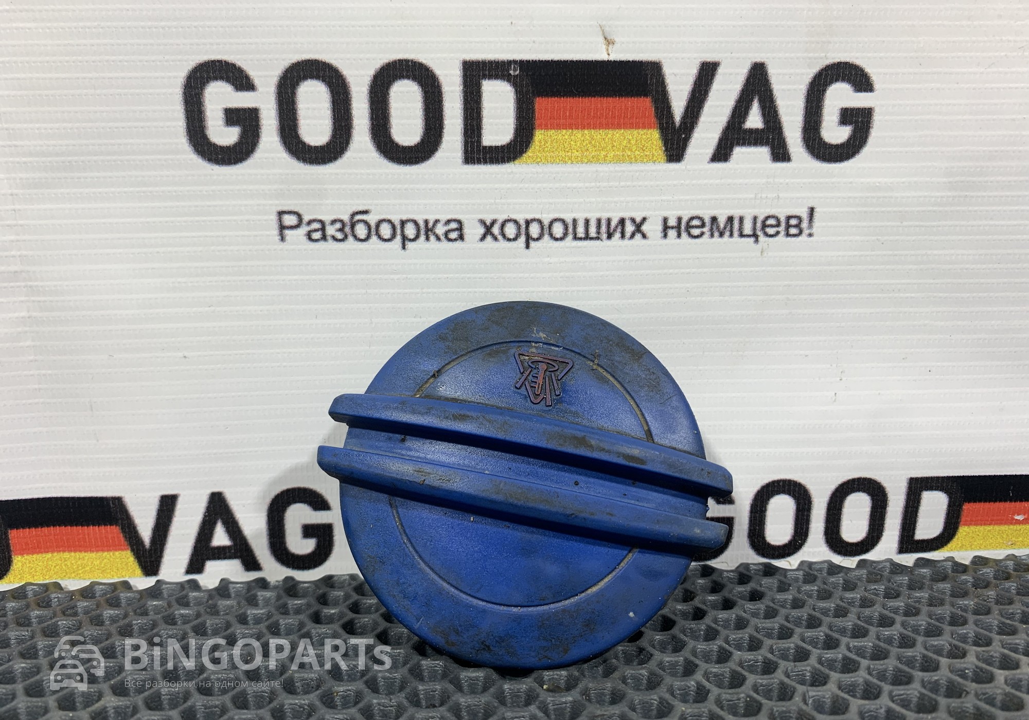 3B0121321 Крышка расширительного бачка для Audi A4 B6 (с 2000 по 2004)