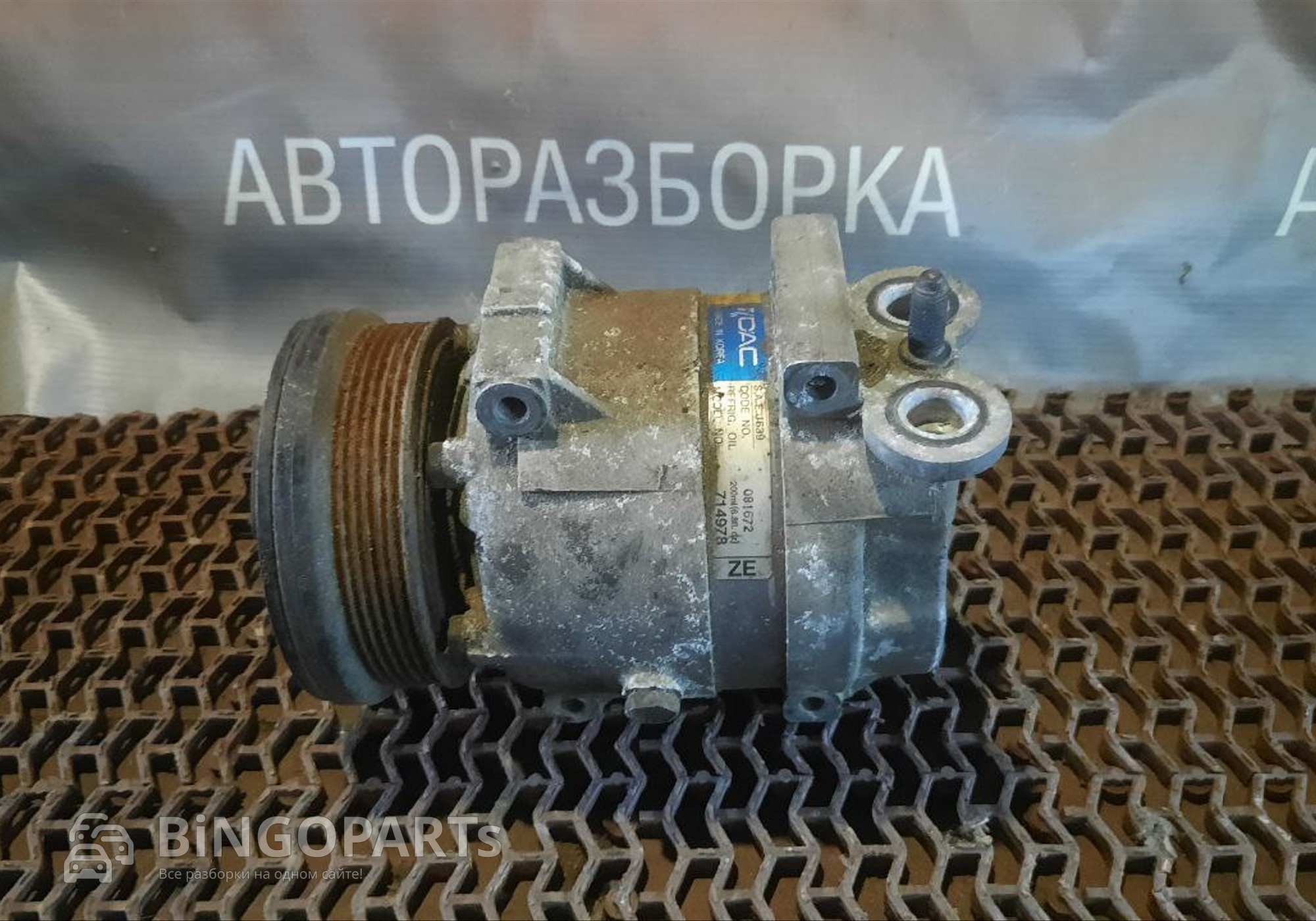 Компрессор кондиционера Шевроле Авео Т250 для Chevrolet Aveo T200/T250 (с 2005 по 2011)