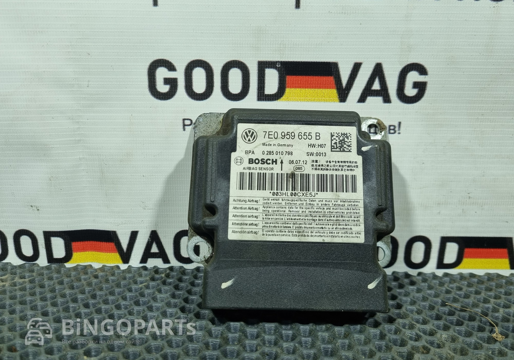 7E0959655B Блок управления AIRBAG для Volkswagen Multivan T5 (с 2003 по 2015)