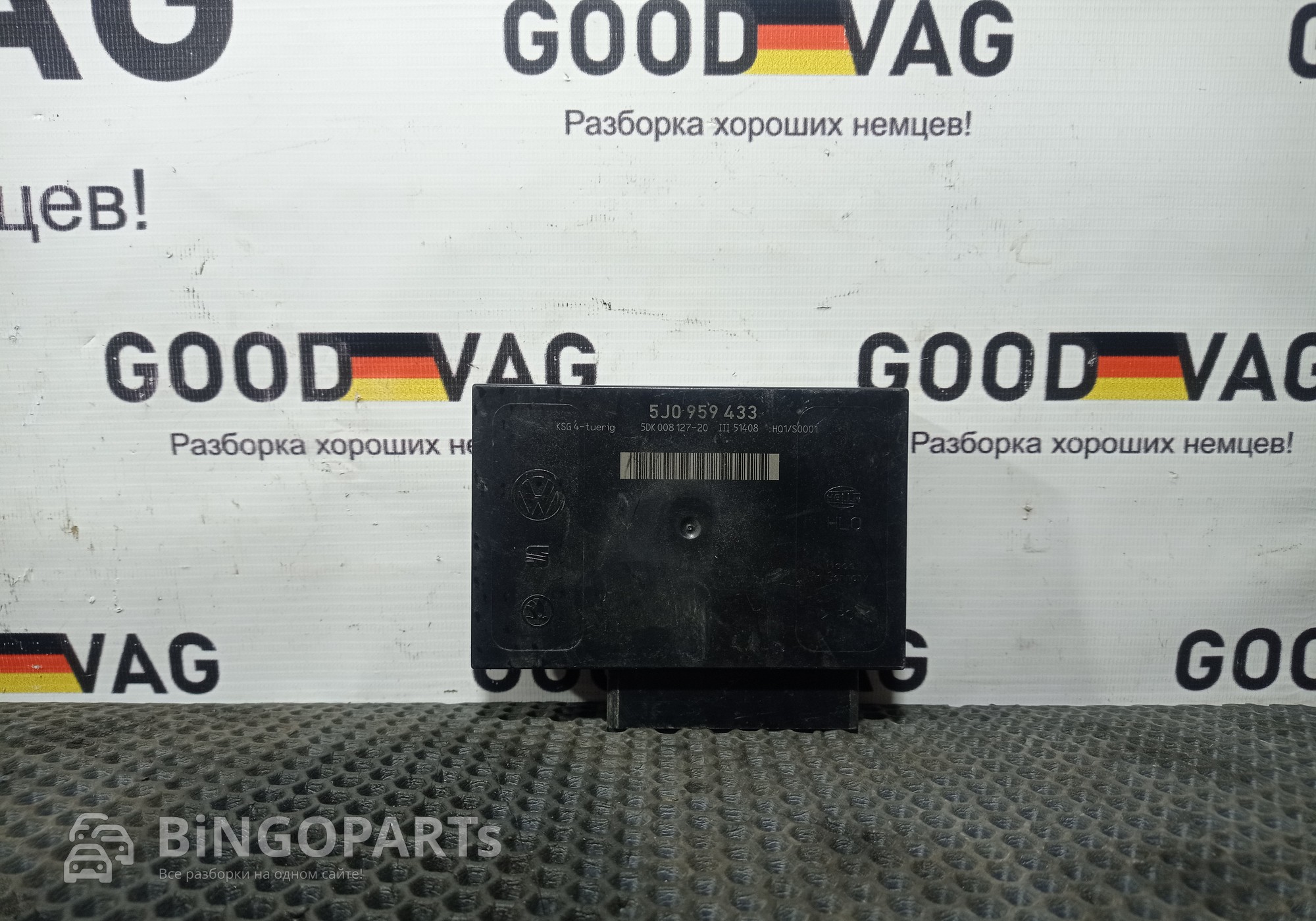 5J0959433 Блок комфорта для Skoda Fabia