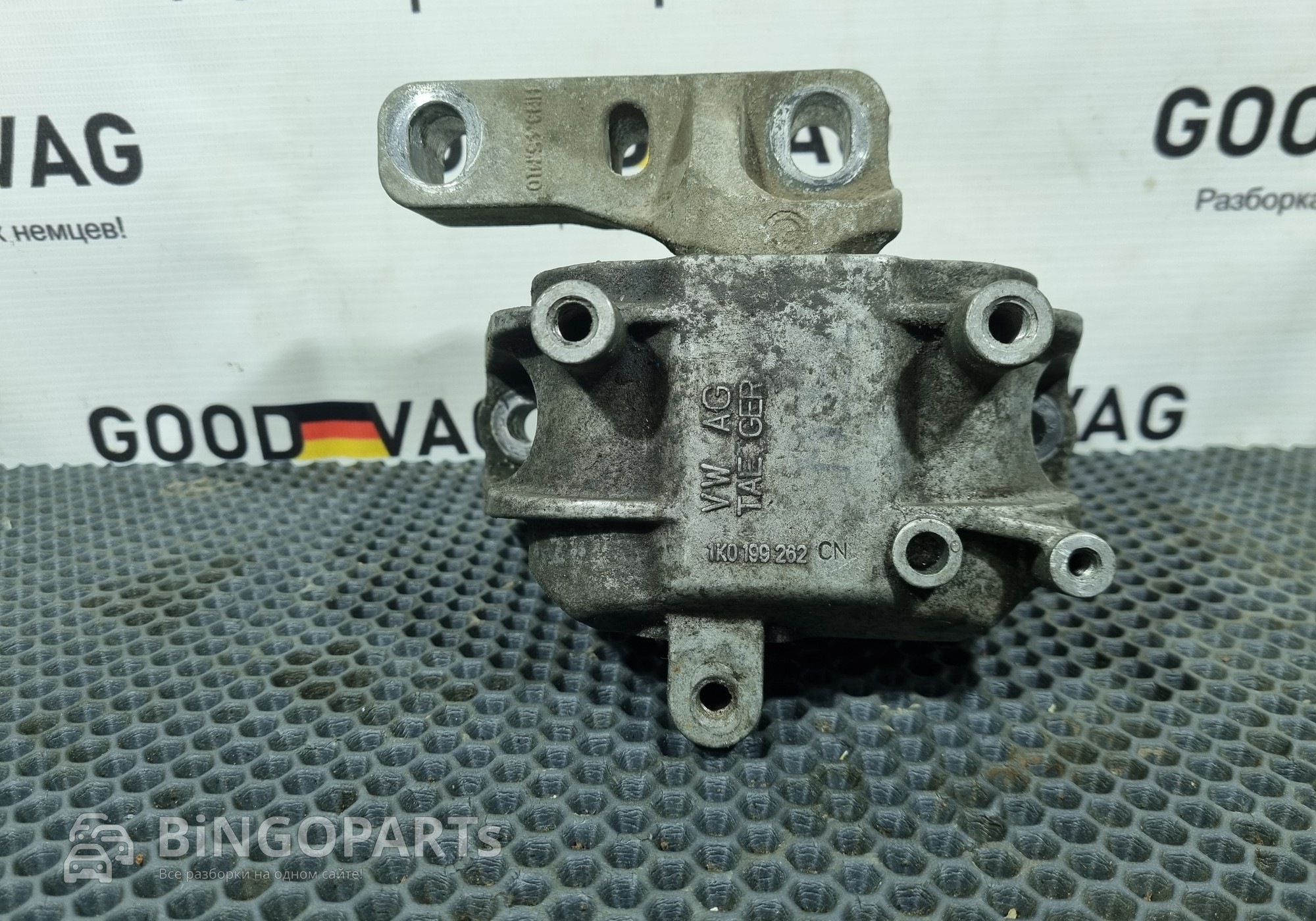 1K0199262CN Опора двигателя правая для Volkswagen Caddy III (с 2004 по 2015)