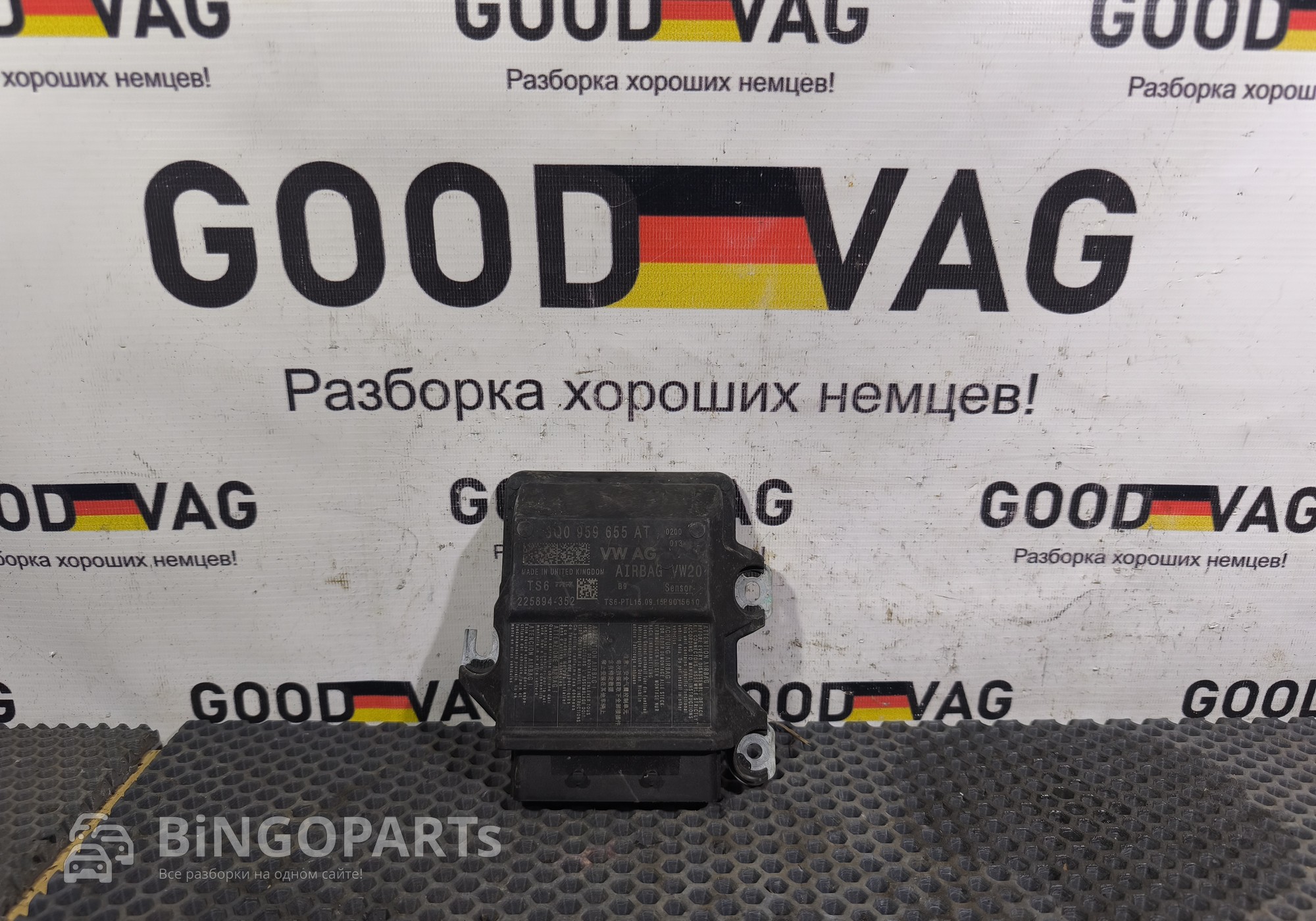 3Q0959655AT Блок управления AIRBAG для Skoda Octavia III (с 2012)