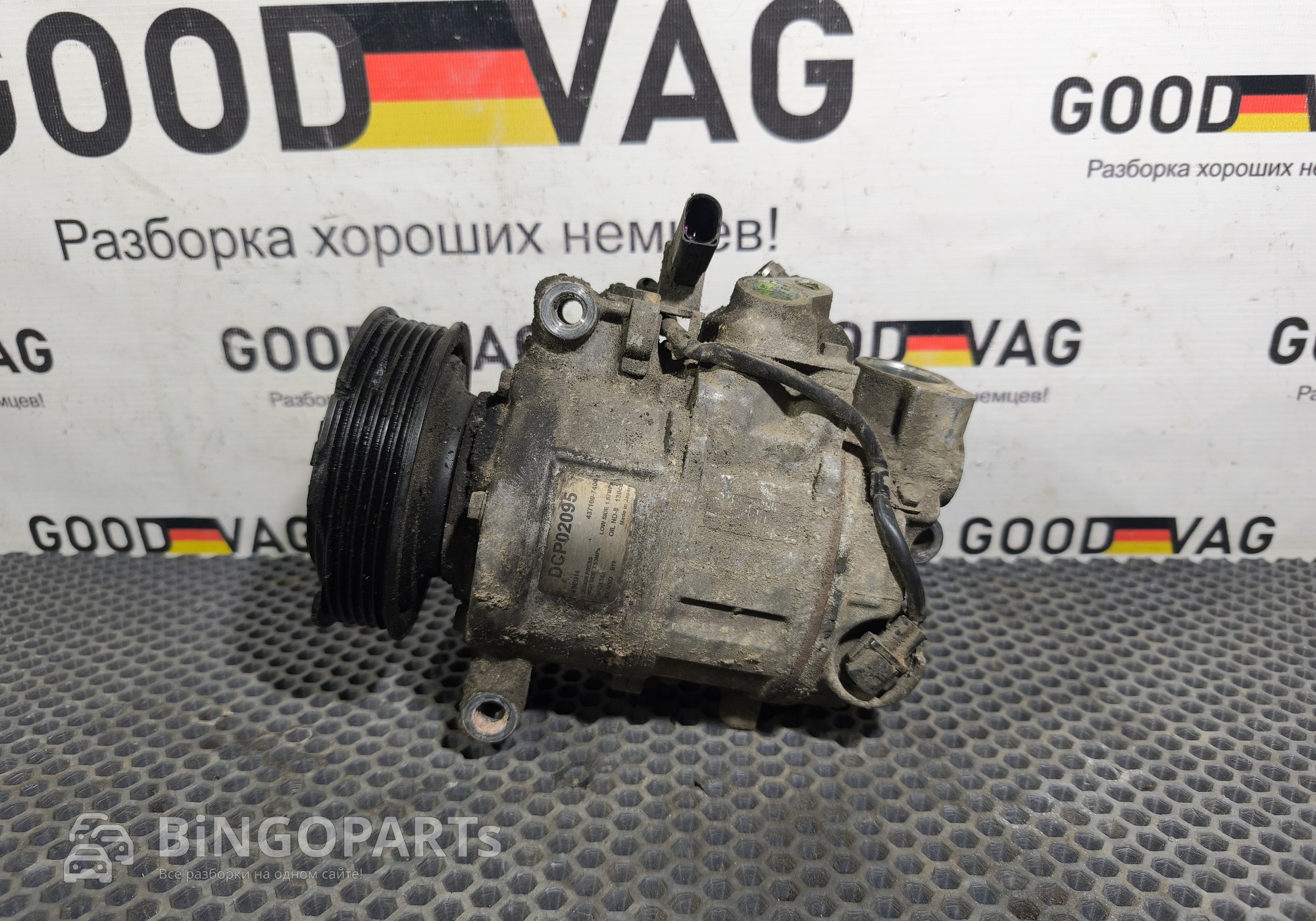4H0260805E Компрессор кондиционера для Audi A4 Allroad B8 (с 2009 по 2016)