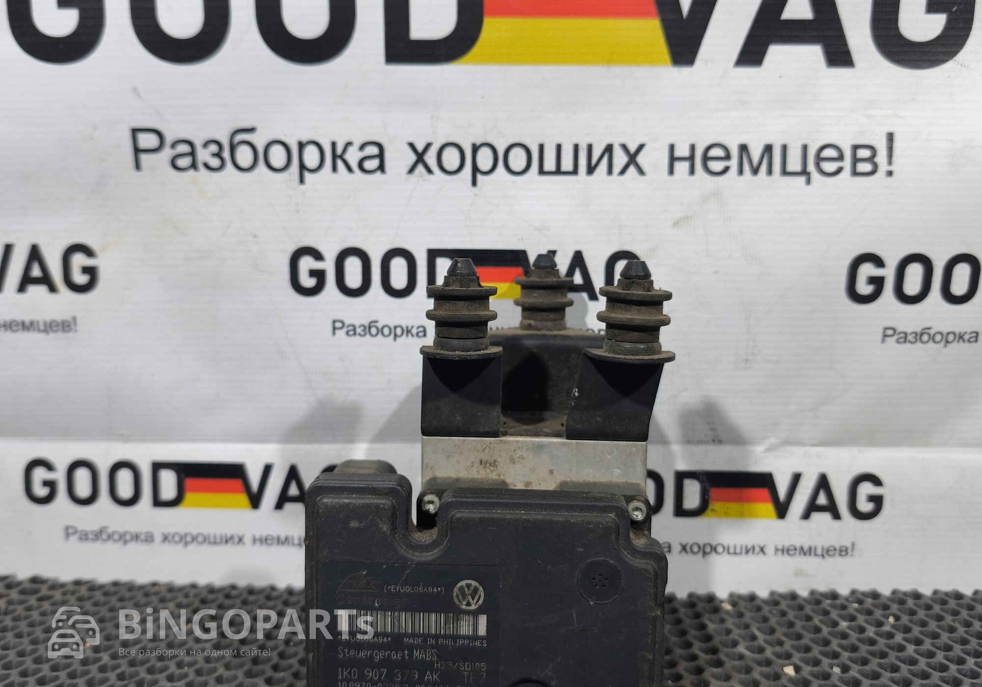 1K0907379AK Блок ABS (насос) для Audi A3 8V (с 2012 по 2020)