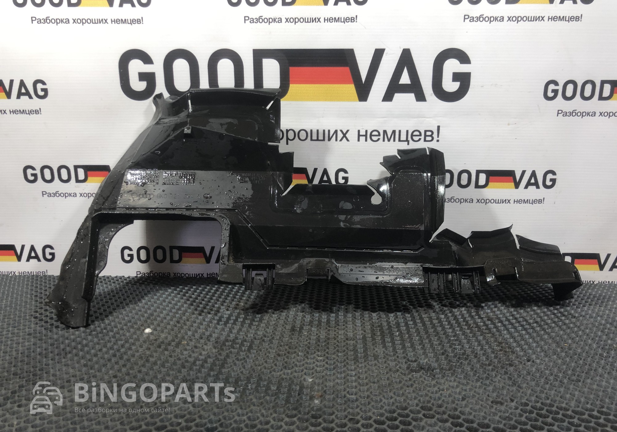 8K0121284G Воздуховод радиатора для Audi A4 B8 (с 2007 по 2015)