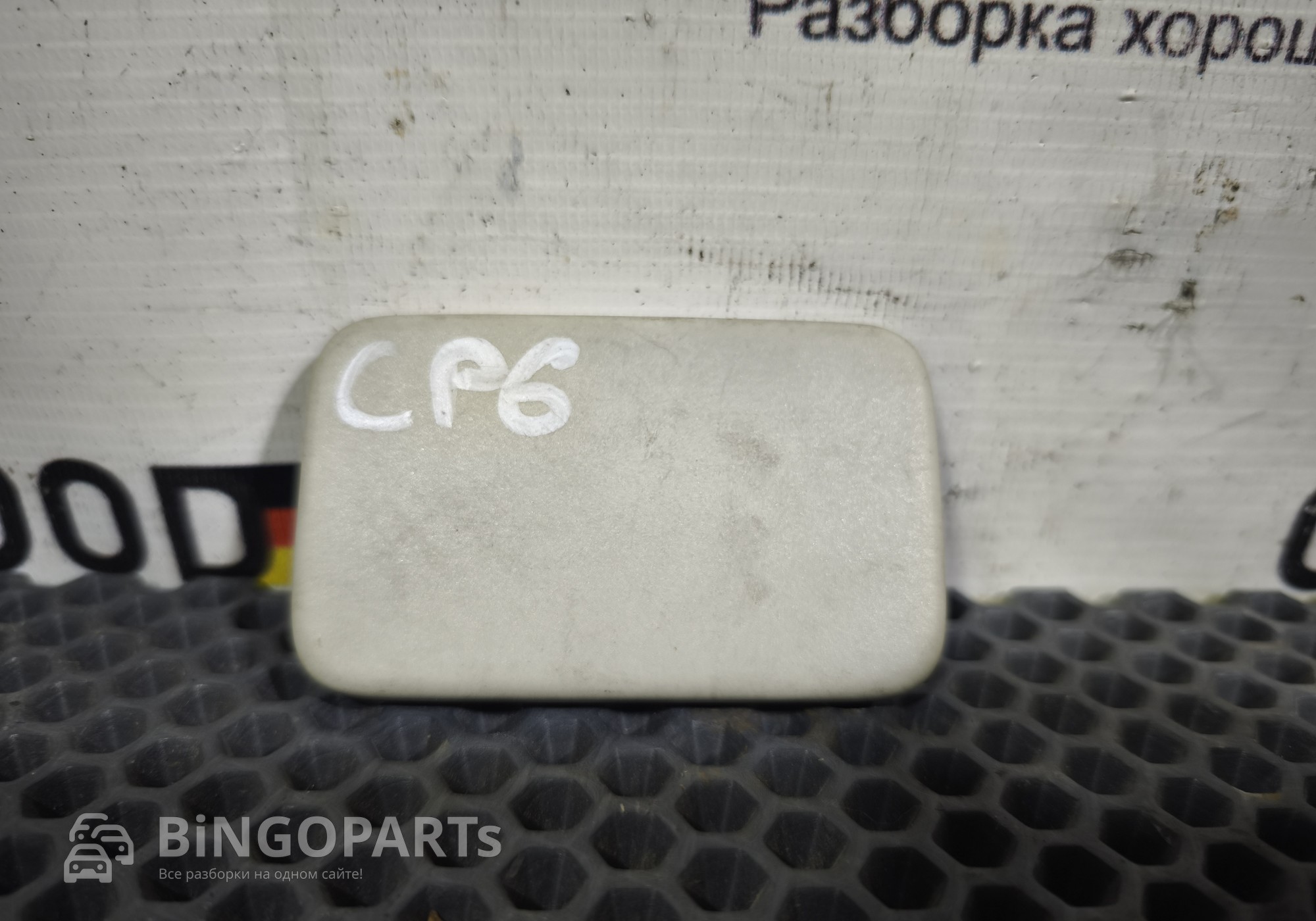2K0861395 Заглушка (накладка) салона для Volkswagen Caddy III (с 2004 по 2015)