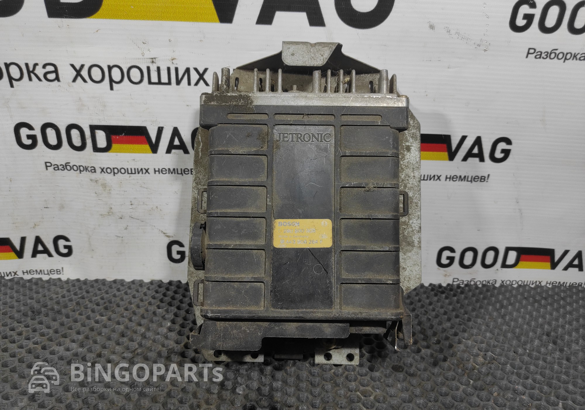 443906264F Блок управления двигателем для Audi 90