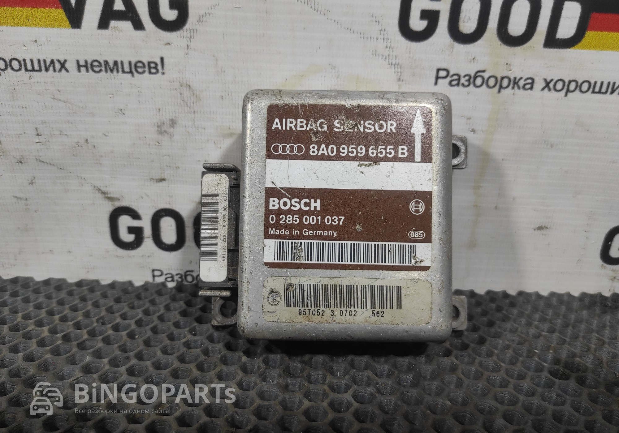 8A0959655B Блок управления AIRBAG для Audi